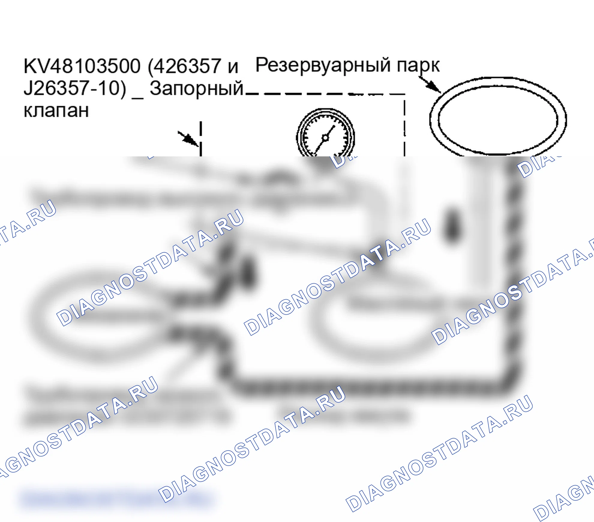 Рис. 103. Infiniti FX35 I