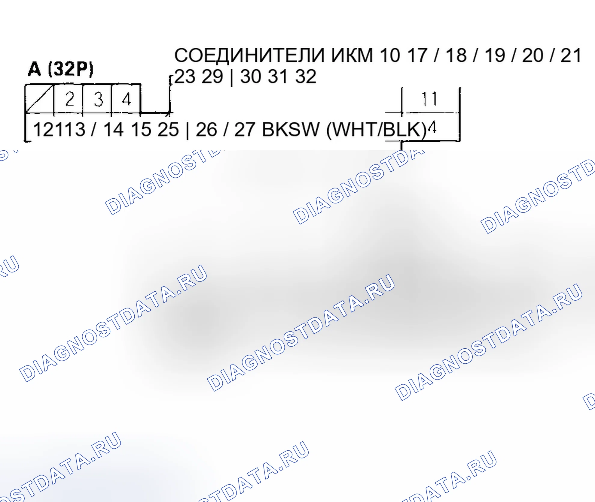 Рис. 381: ' 99-00, ' 02-04 Модели. Honda Odyssey II