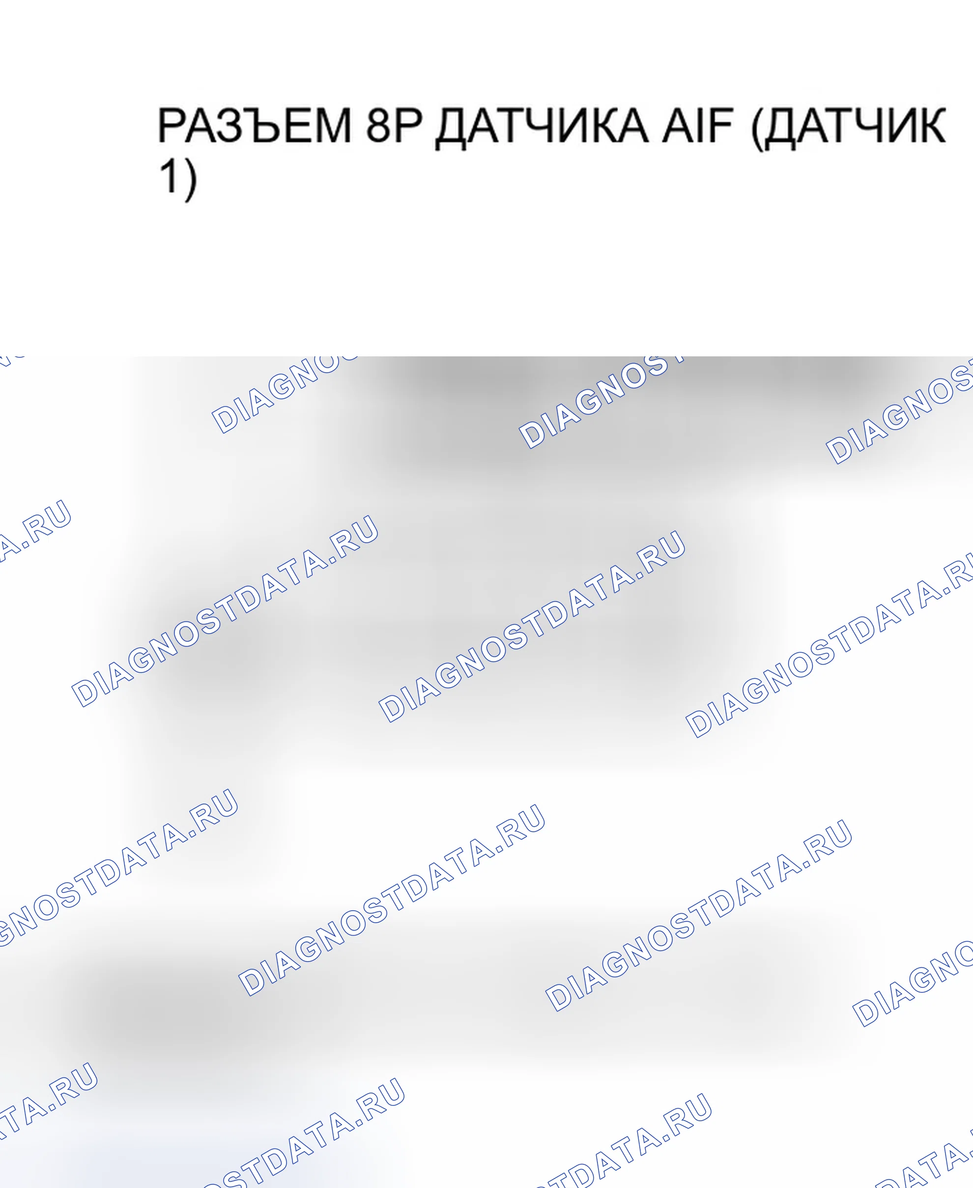 Рис. 164. Honda Insight ZE1