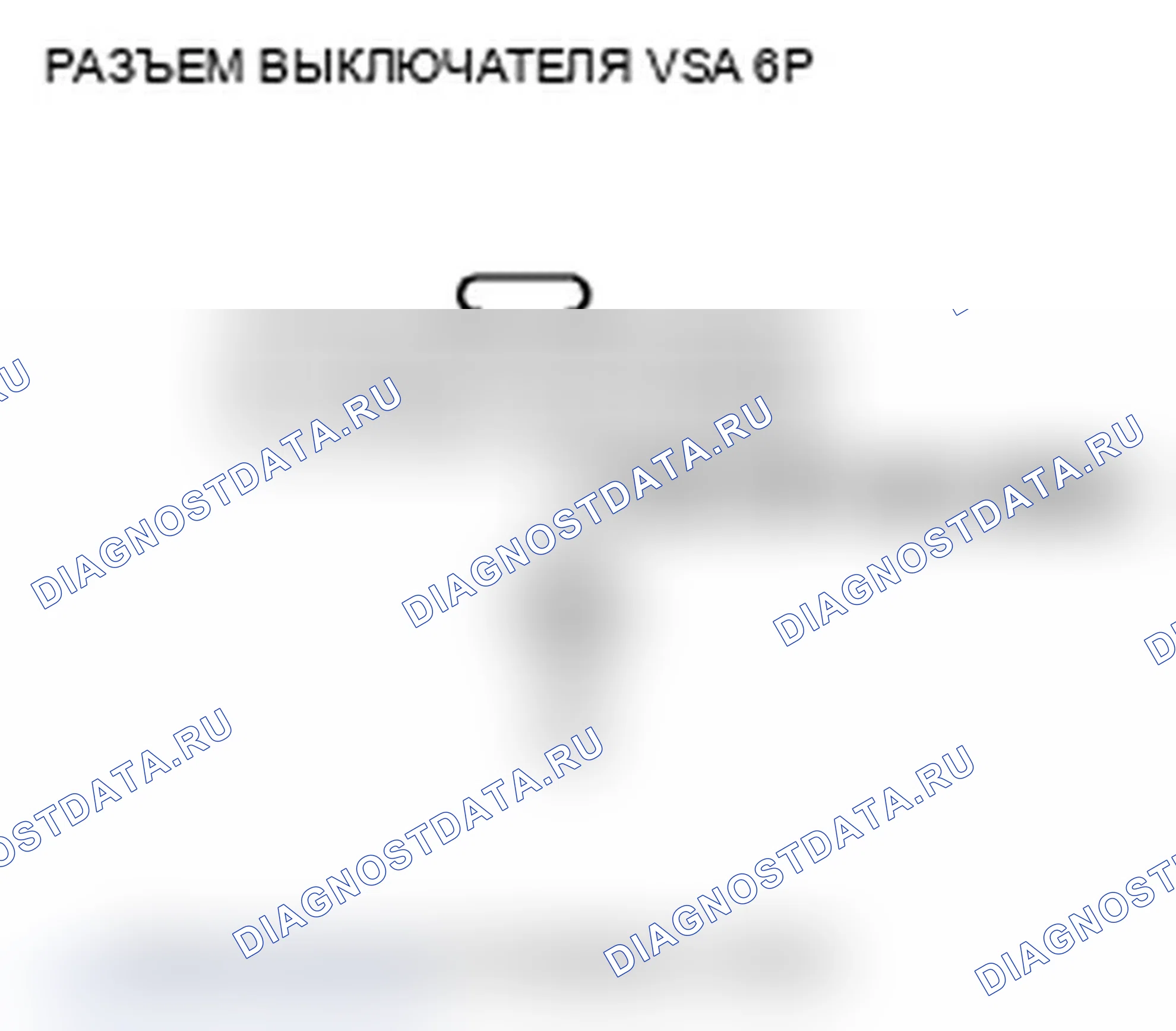 Рис. 68: Индикатор активации VSA не гаснет, и расшифровка кода ошибки не сохраняются. Acura RL II рестайлинг