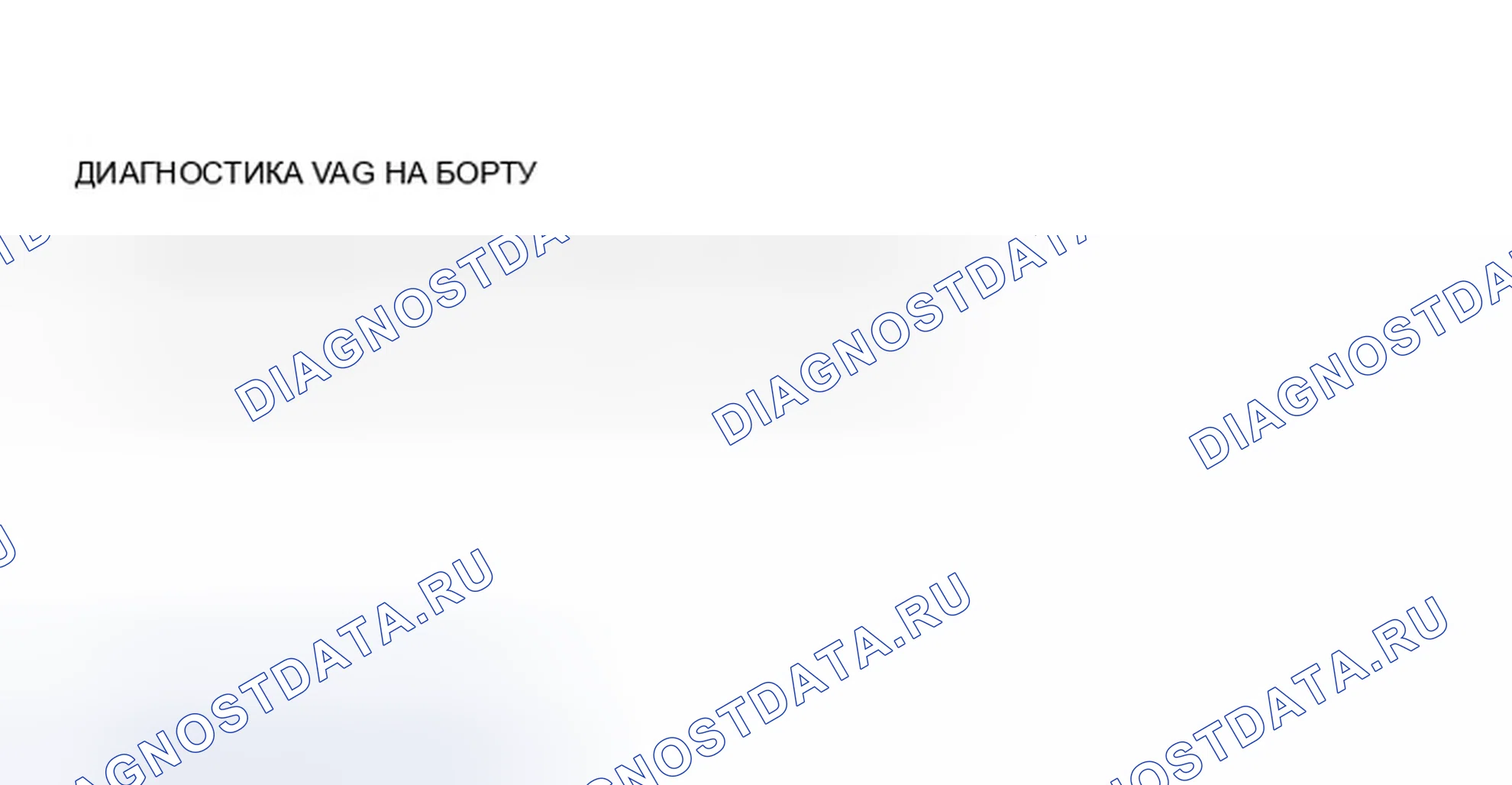 Рис. 58. Audi A8 D2 рестайлинг