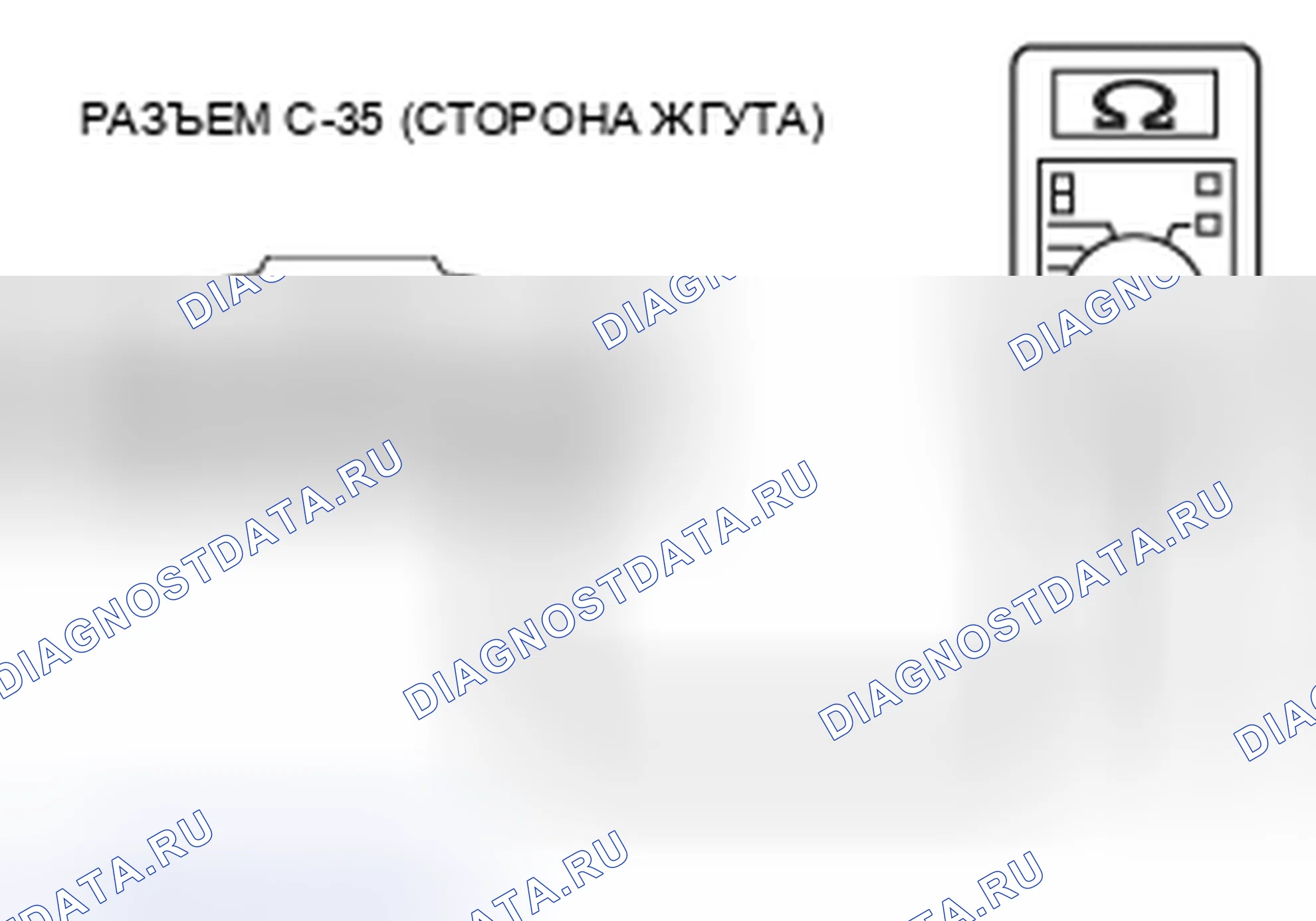 Рис. 17. Mazda MPV III