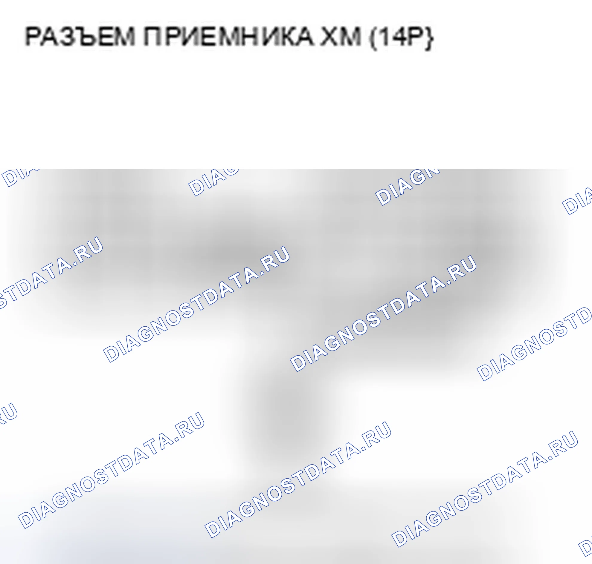 Рис. 228. Honda Civic VIII
