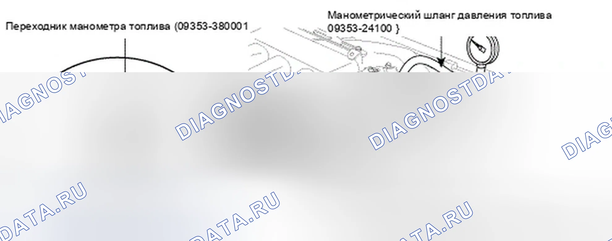 Рис. 2: Испытание давлением топлива. Hyundai Genesis I рестайлинг