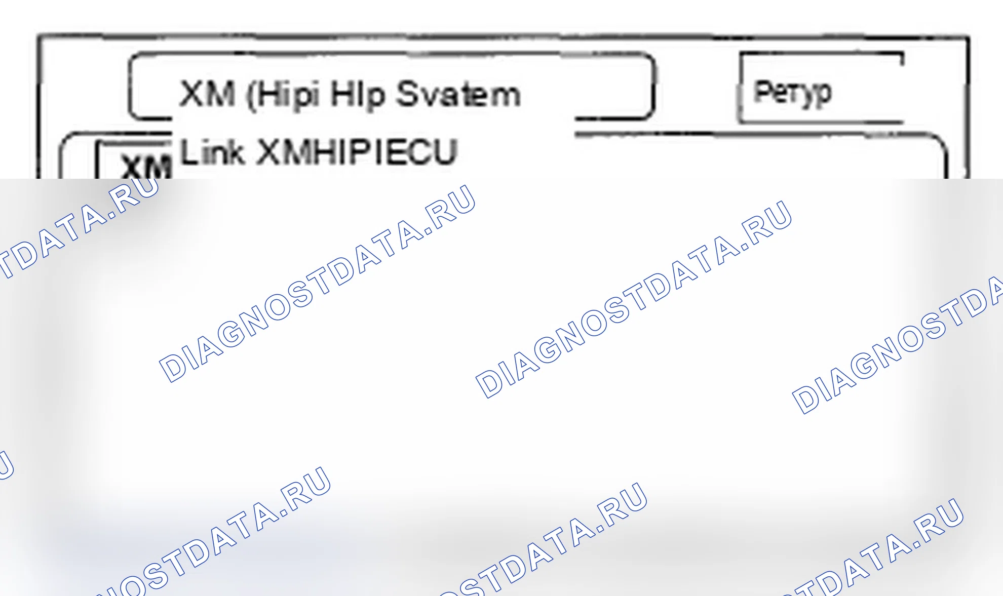 Рис. 89: ХМ (HIP). Acura RL II