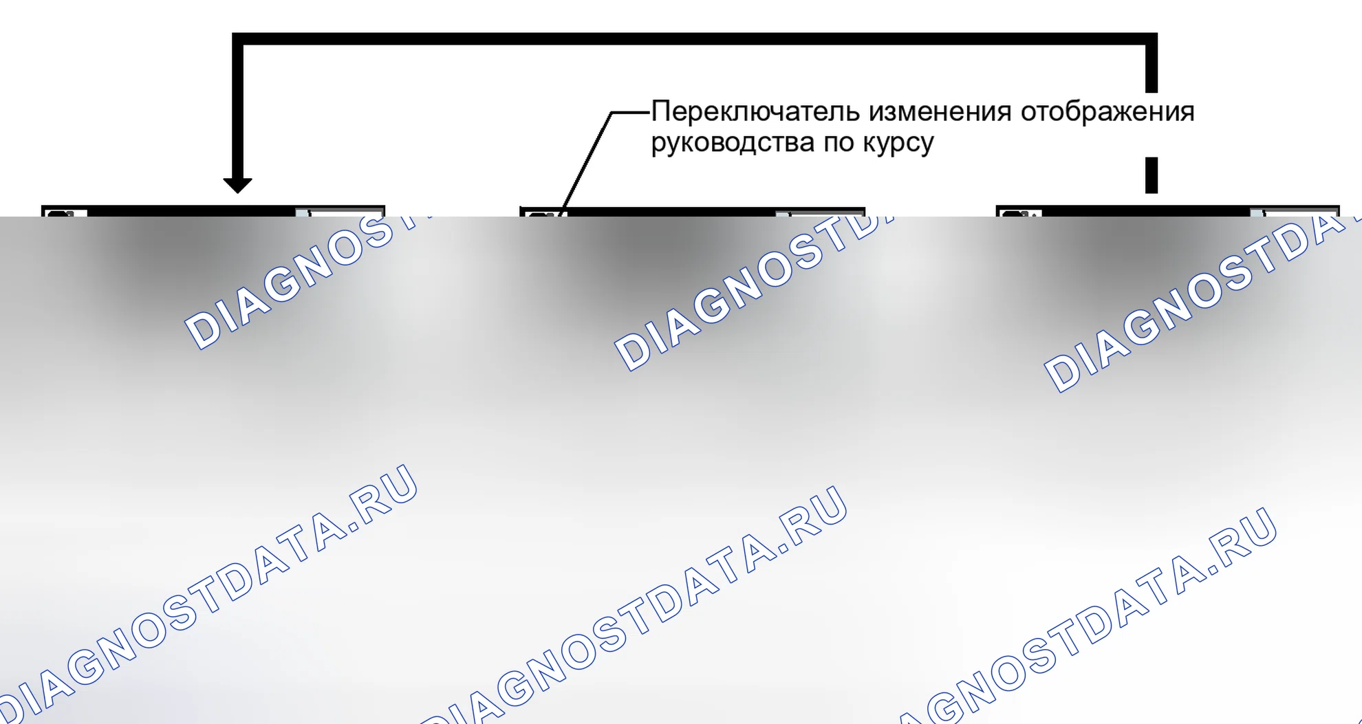 Рис. 287. Haval Raptor I