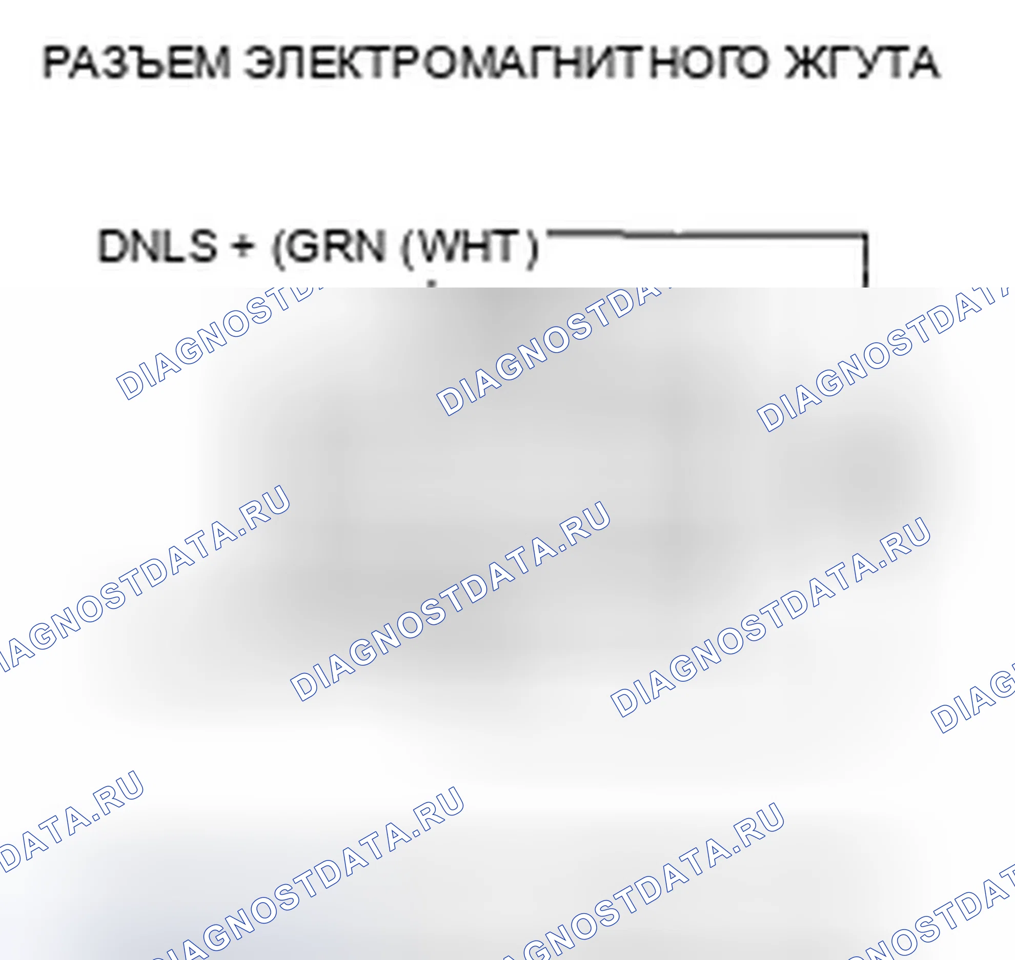 Рис. 353: расшифровка кода ошибки P0967: Высокое напряжение цепи клапана управления давлением ведомого шкива CVT. Honda Civic VIII рестайлинг
