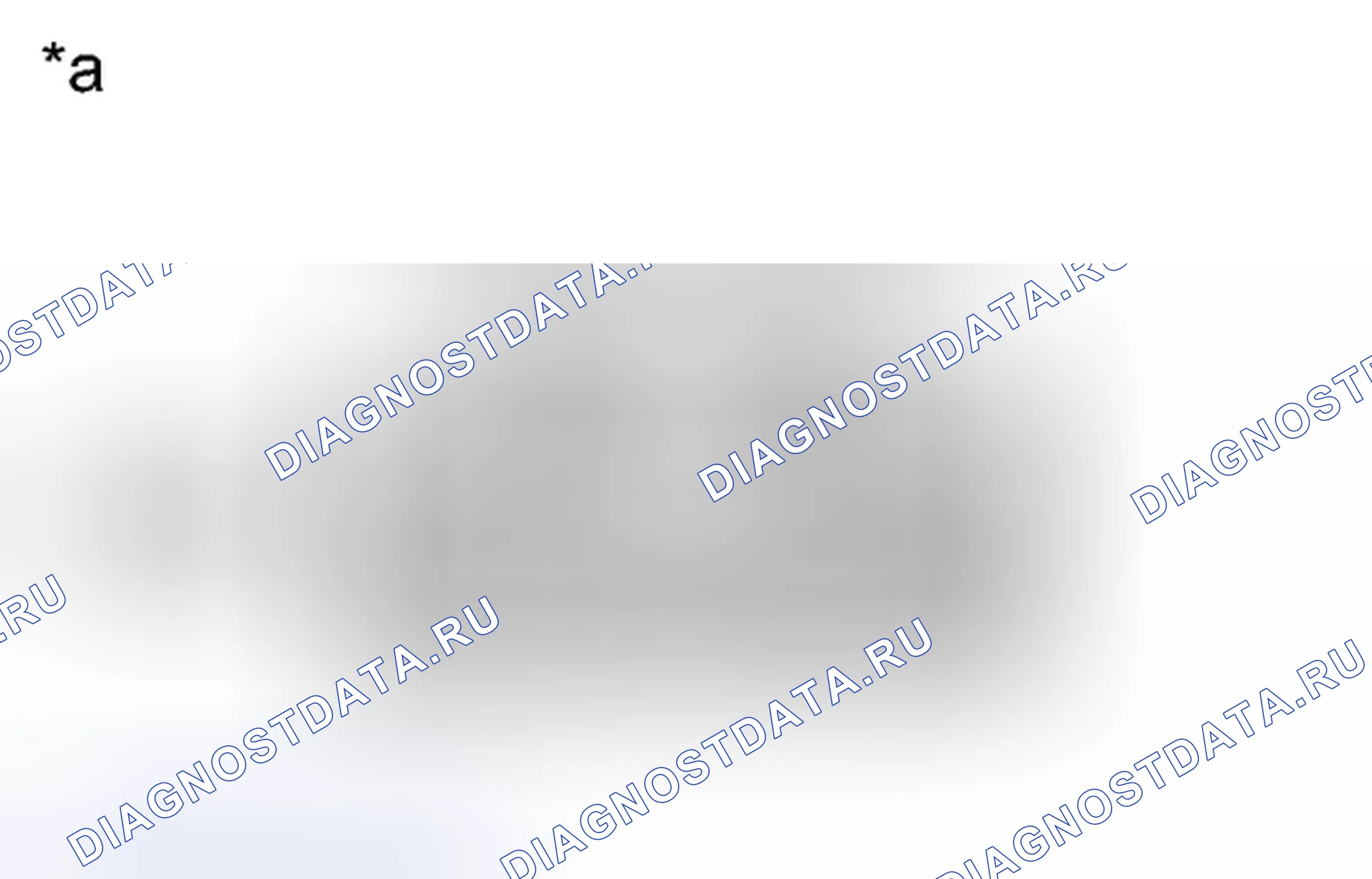 Рис. 18: ПОРЯДОК ВЫПОЛНЕНИЯ РАБОТ. Toyota Yaris III