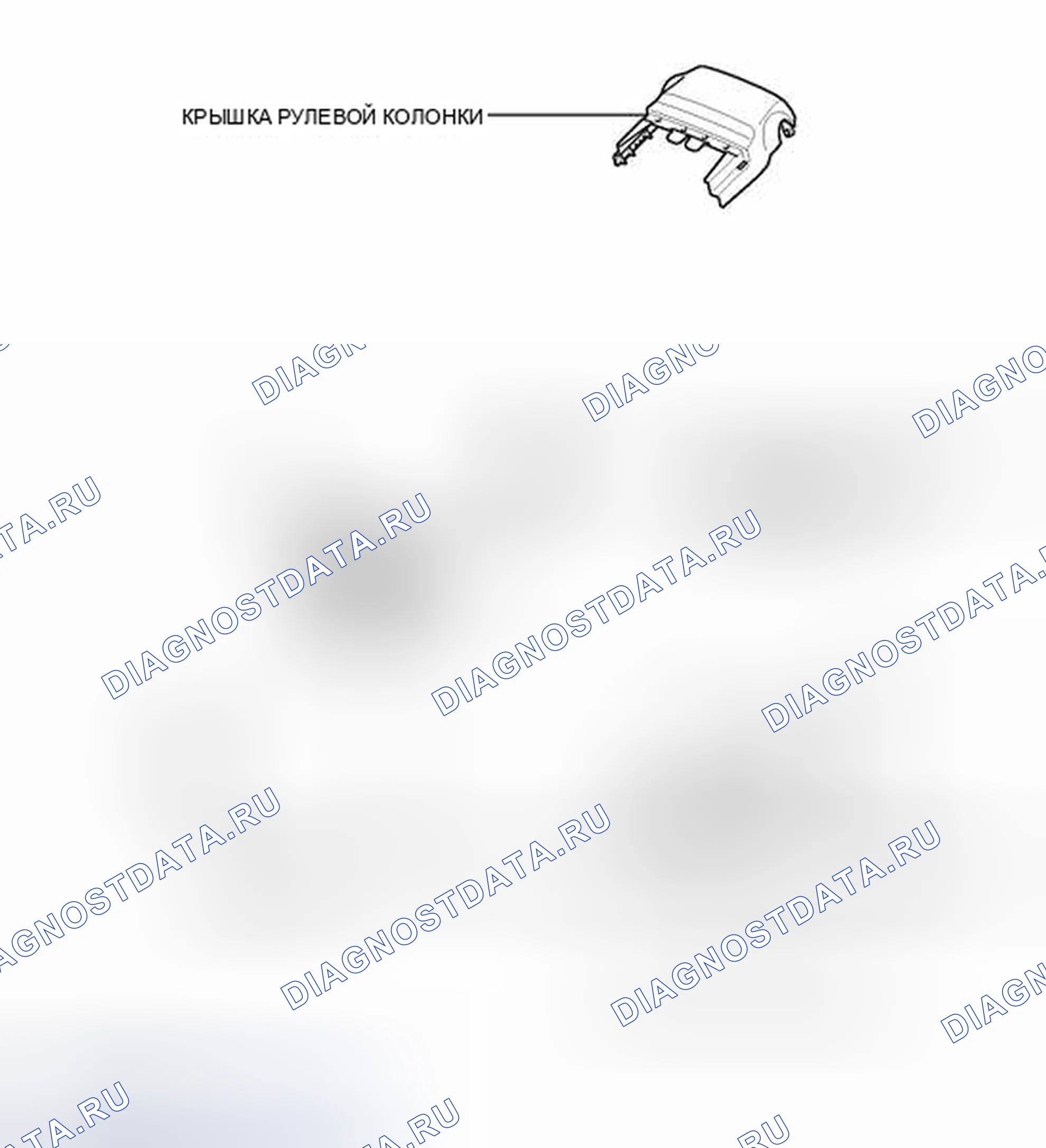 Рис. 12: ИЛЛЮСТРАЦИЯ. Haval H6S I