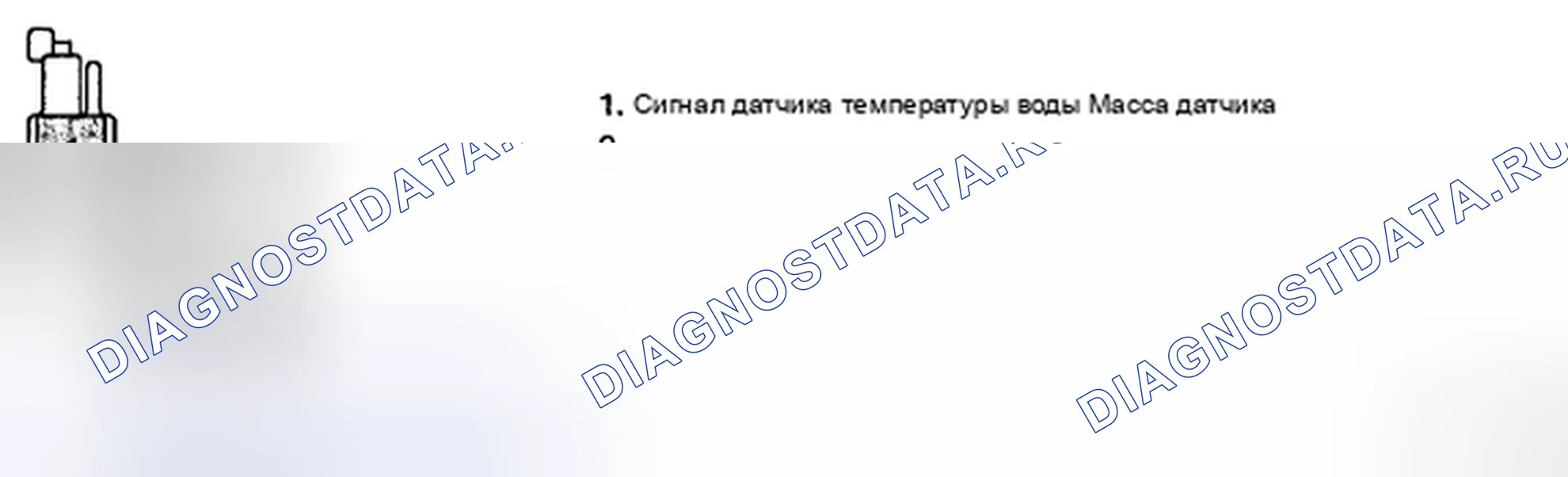 Рис. 43. Kia Magentis II