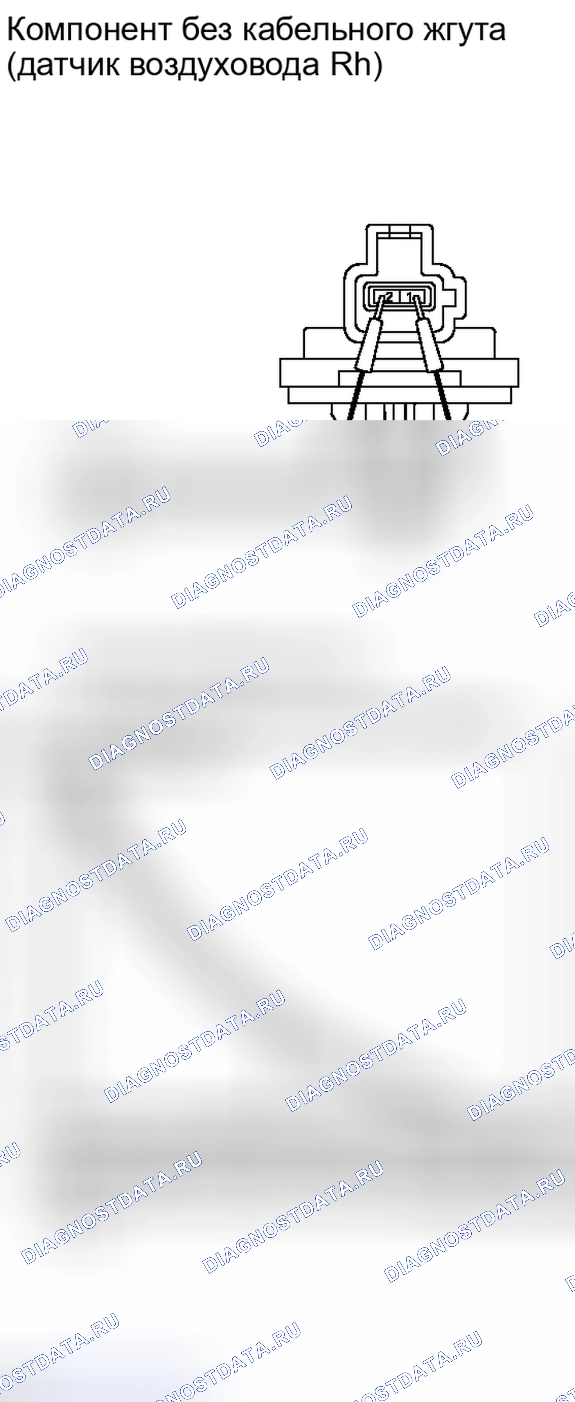 Рис. 256: ПОРЯДОК ВЫПОЛНЕНИЯ РАБОТ. Haval Raptor I