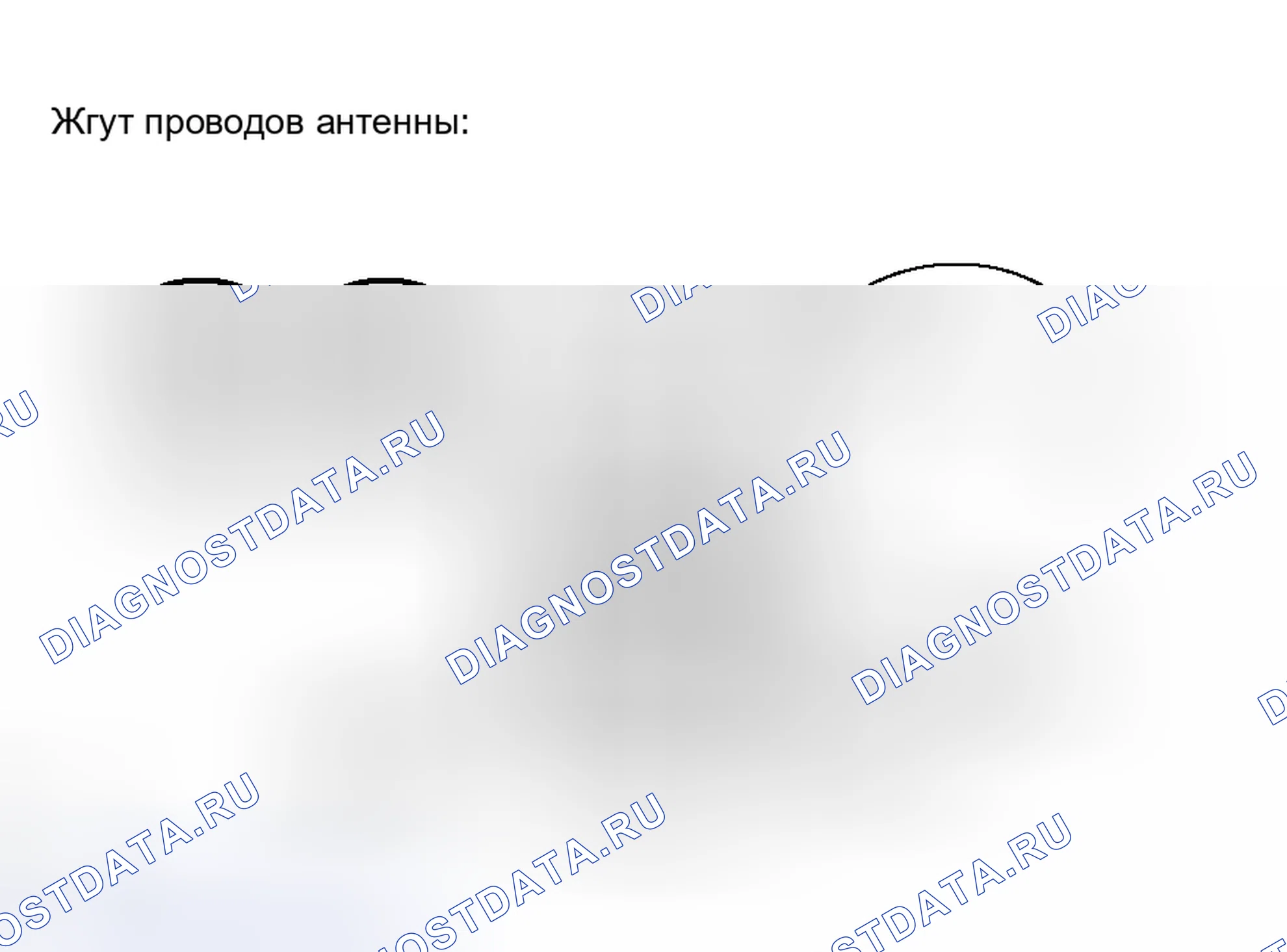 Рис. 199. Toyota Avalon XX30