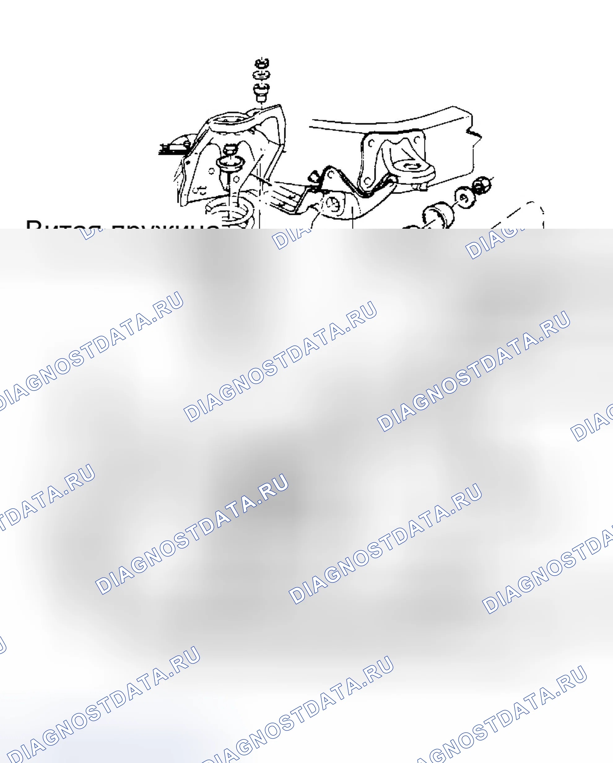 Рис. 15: УСТАНОВКА. Ford Explorer I