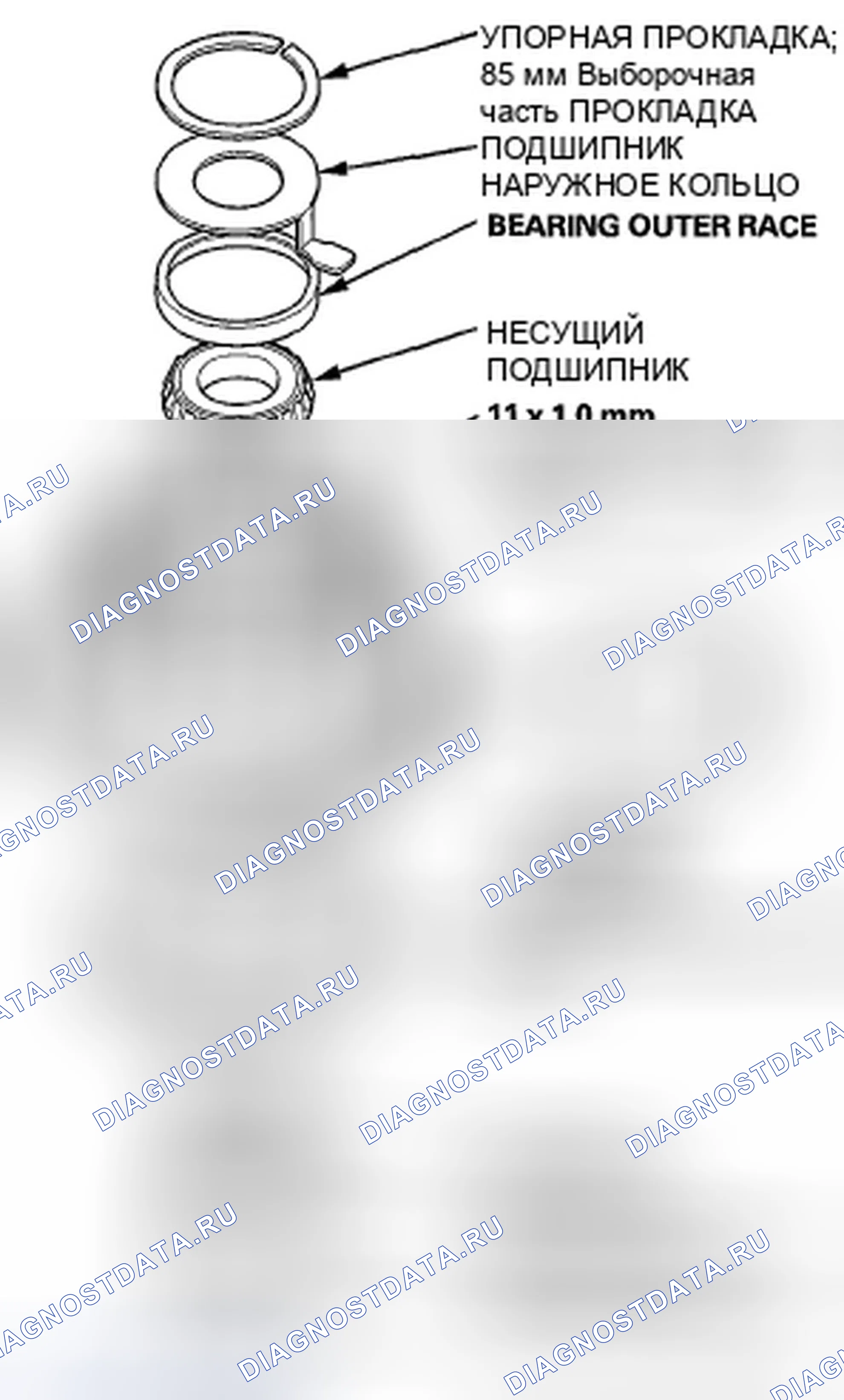 Рис. 438. Honda Crosstour I