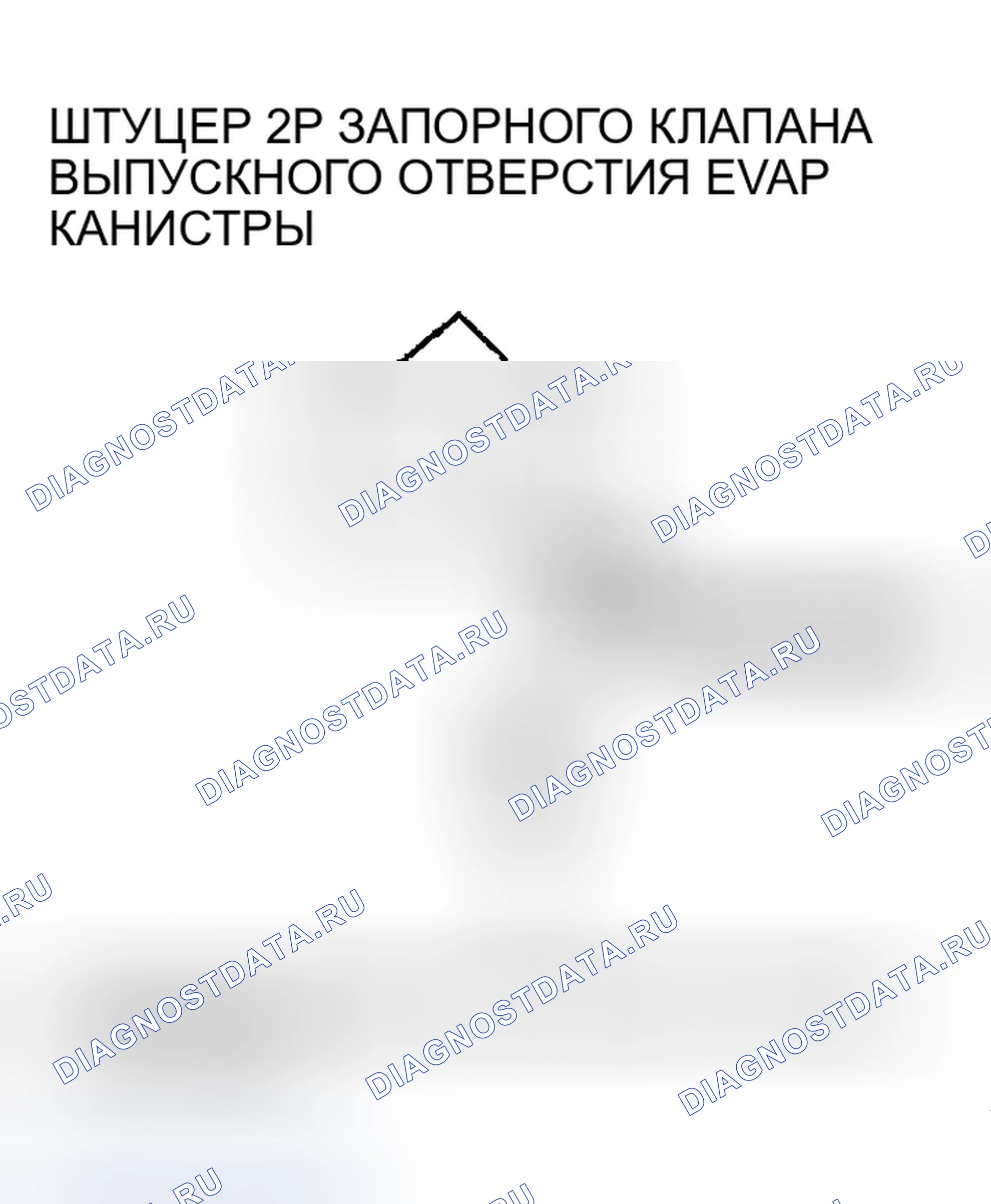 Рис. 46. Honda Civic VII рестайлинг
