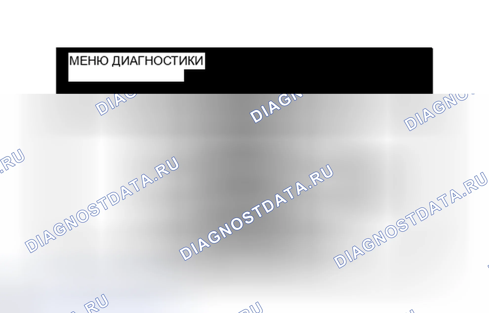Рис. 192. Haval H6S I