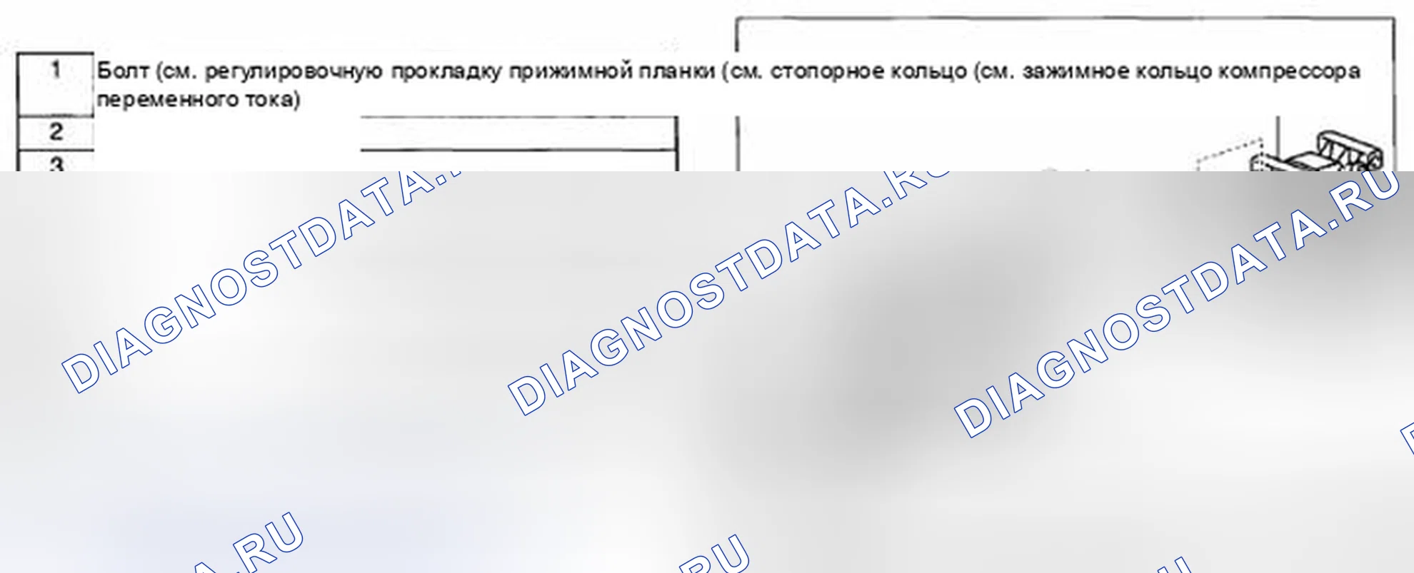 Рис. 13: Магнитная муфта разобрана / собрана с компрессором переменного тока, снятым с автомобиля. Mazda CX-5 I