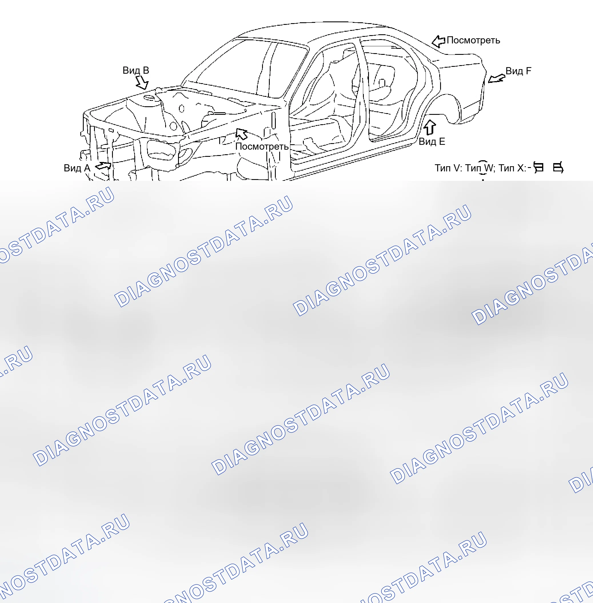 Рис. 41: МАРКИРОВОЧНЫЕ ЗНАКИ СООТВЕТСТВИЯ ДЕТАЛЕЙ ПАНЕЛЕЙ. Infiniti M45 II