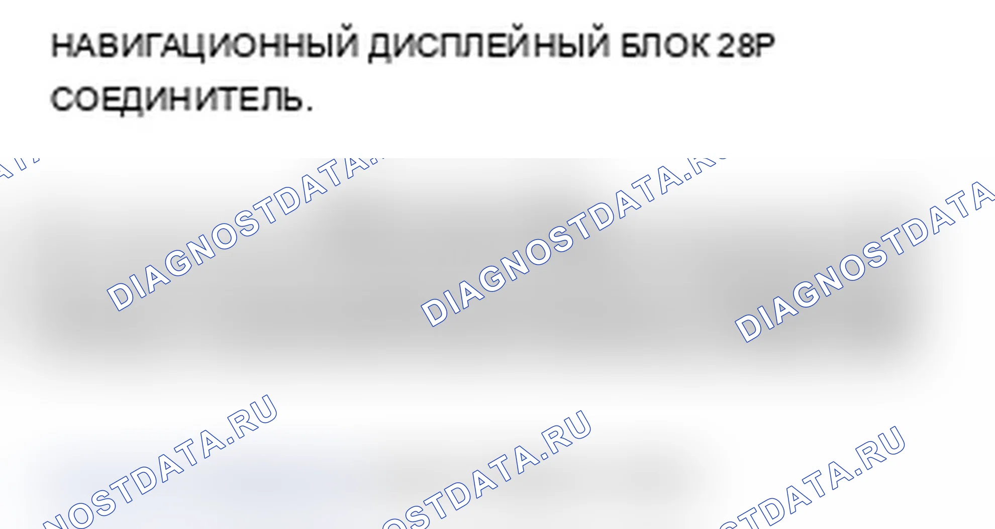 Рис. 109. Acura RDX I рестайлинг