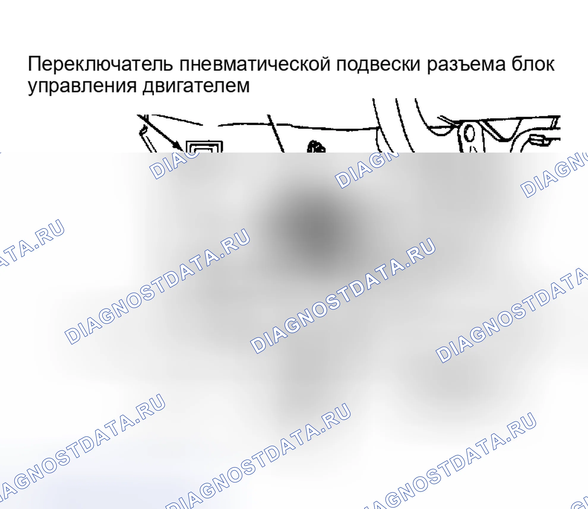 Рис. 2: Расположение блок управления двигателем и переключателя пневматической подвески (показана модель Mark VII; Континентальные модели похожи). Lincoln Continental VII
