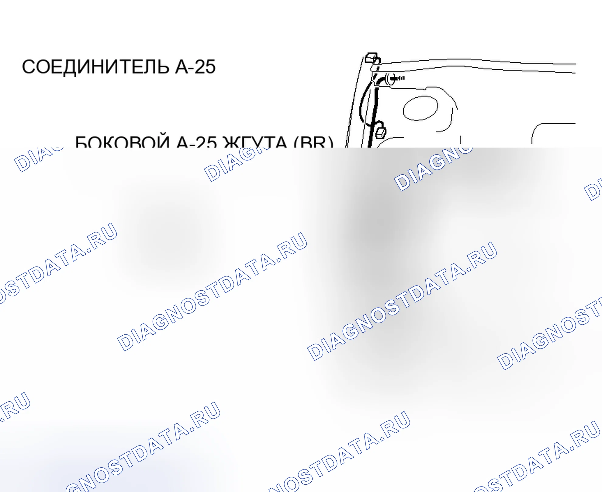 Рис. 302. Mitsubishi Lancer IX рестайлинг