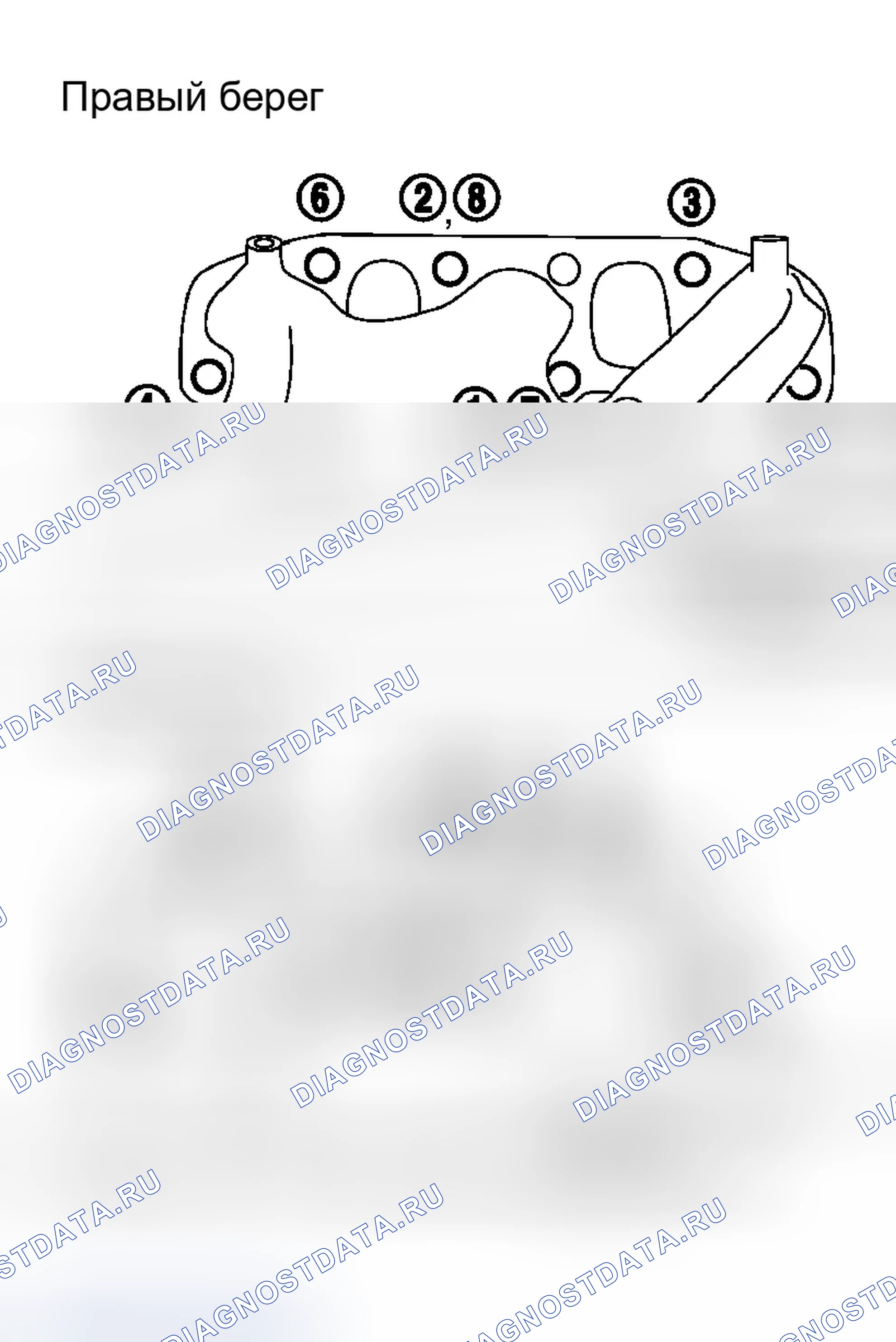 Рис. 891: Выпускной коллектор. Infiniti G35 III