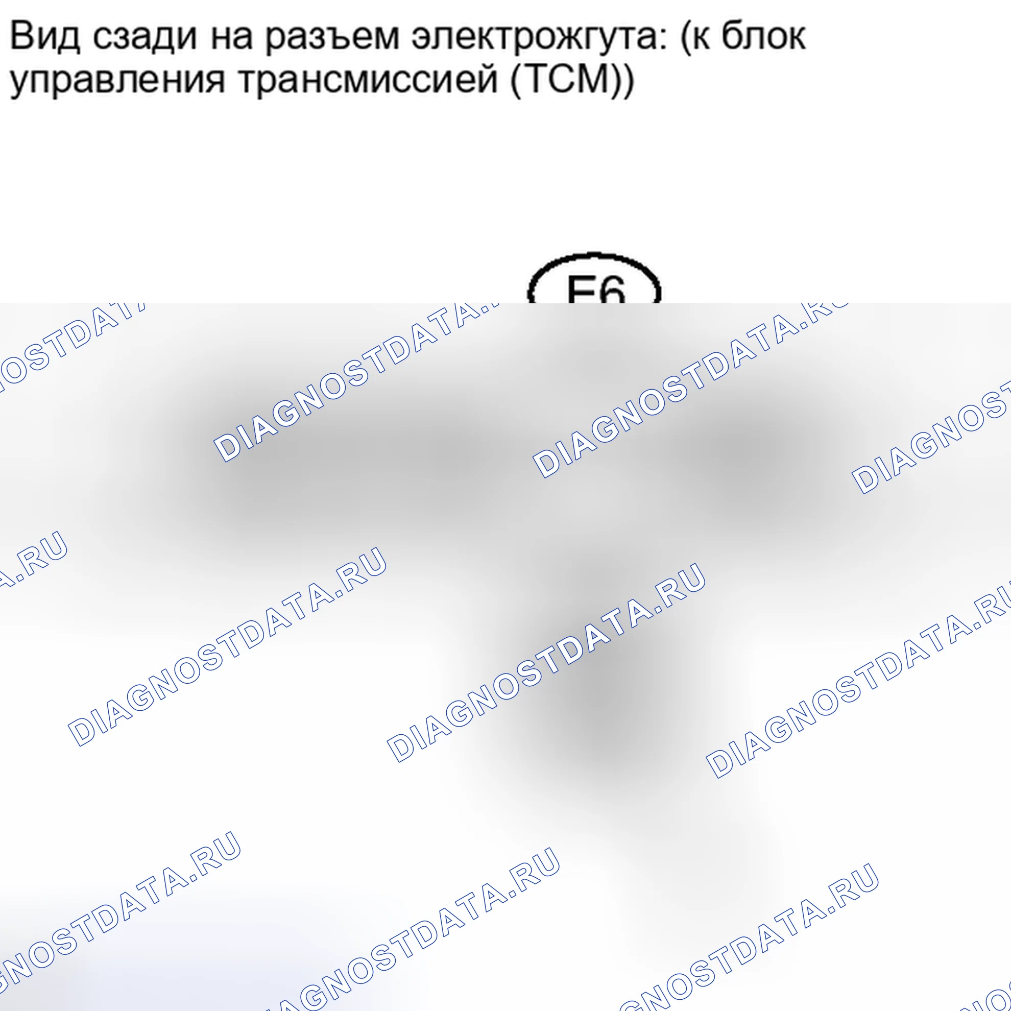 Рис. 682: ПОРЯДОК ВЫПОЛНЕНИЯ РАБОТ. Honda Accord IV