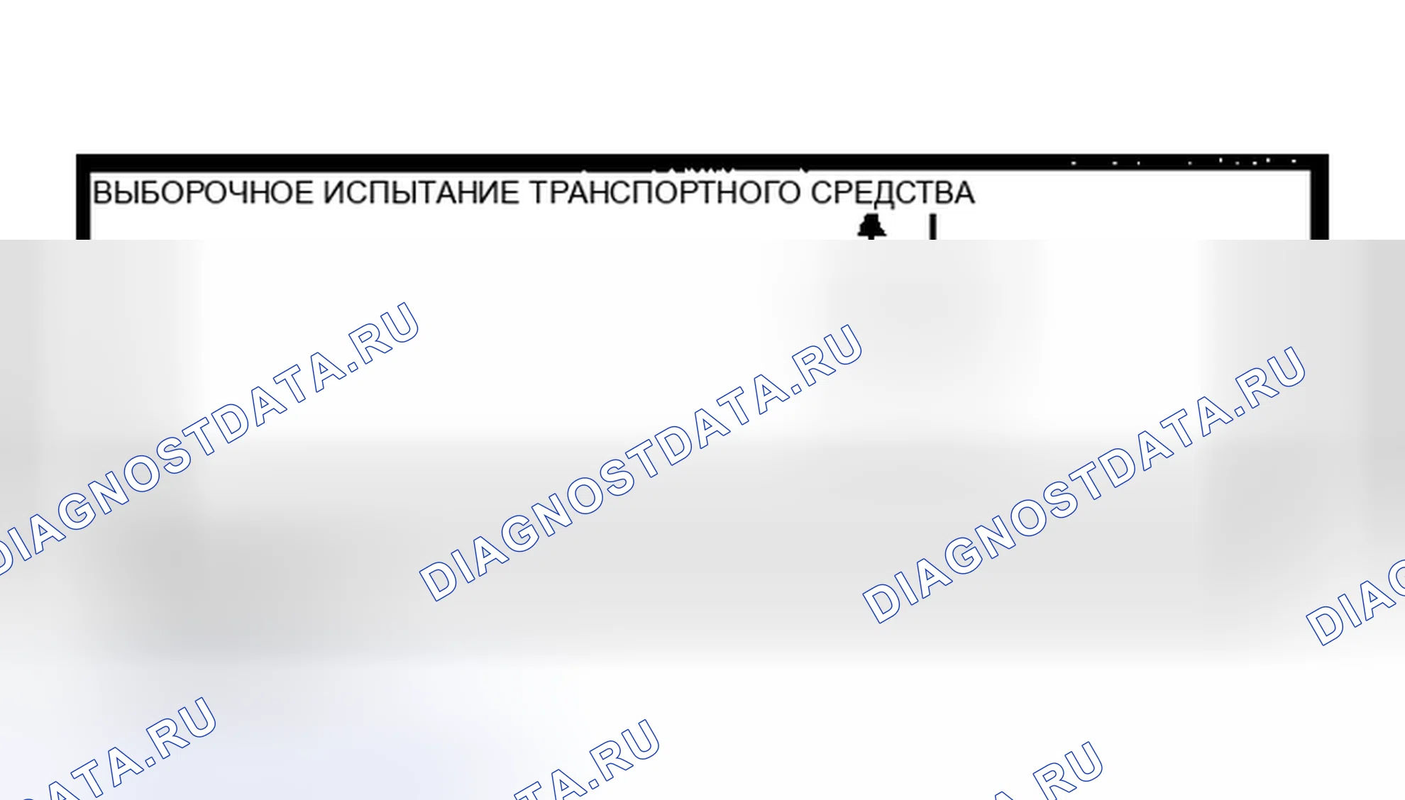Рис. 13. Nissan Altima L31