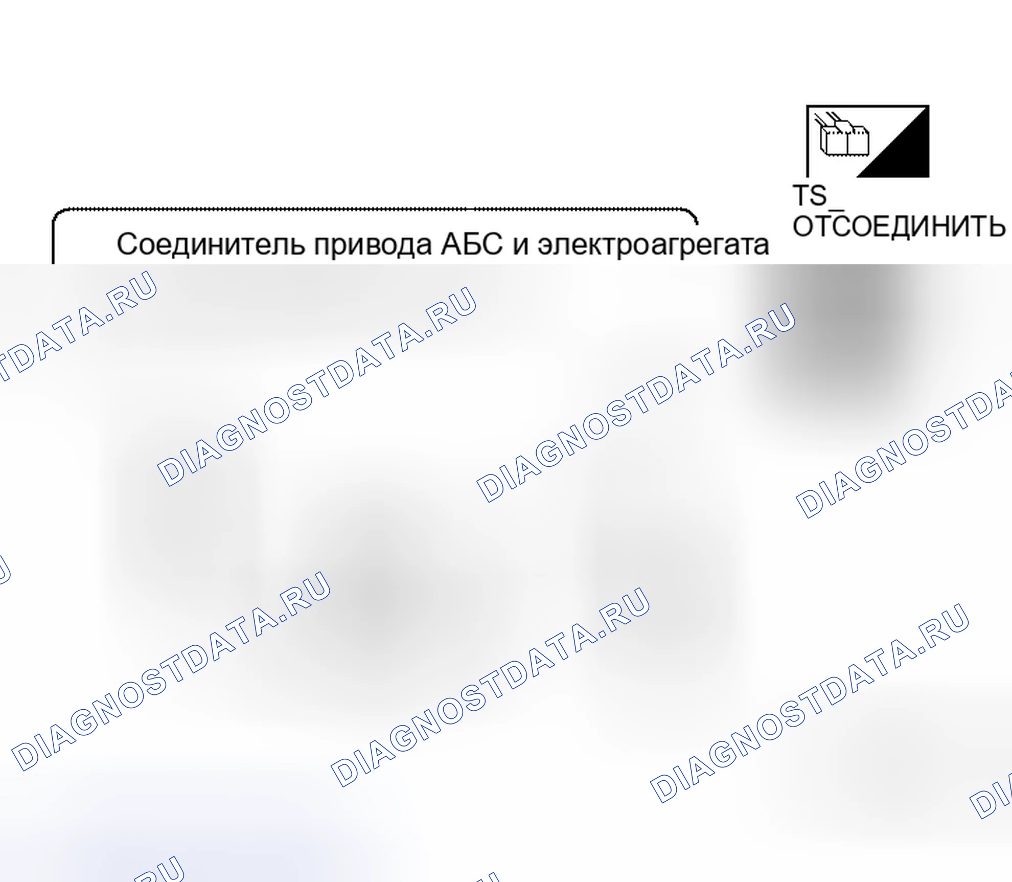 Рис. 17: Проверка системы электромагнитного клапана и переключающего клапана VDC. Honda S660 I
