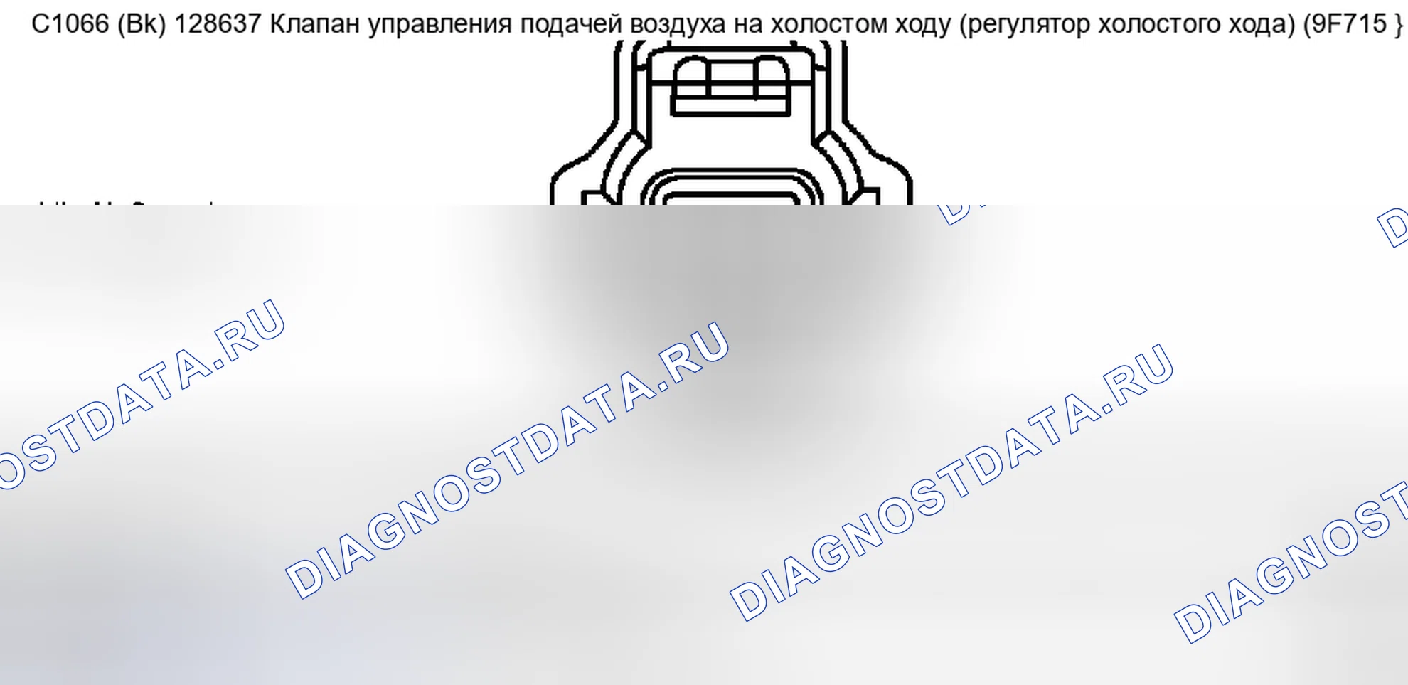 Рис. 287. Ford Pickup F250 Super Duty I