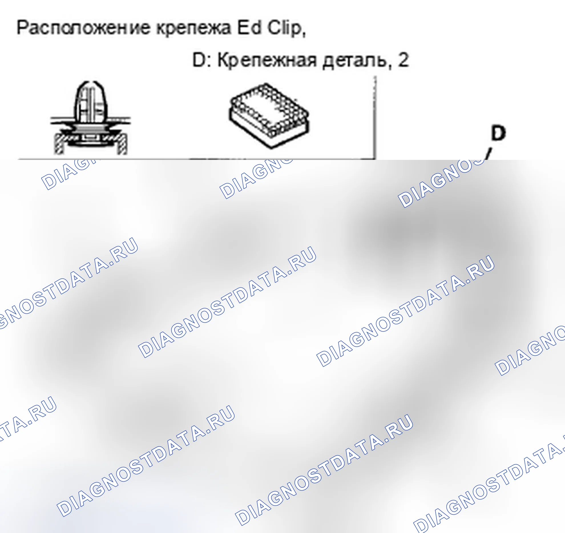 Рис. 69. Honda CR-V III