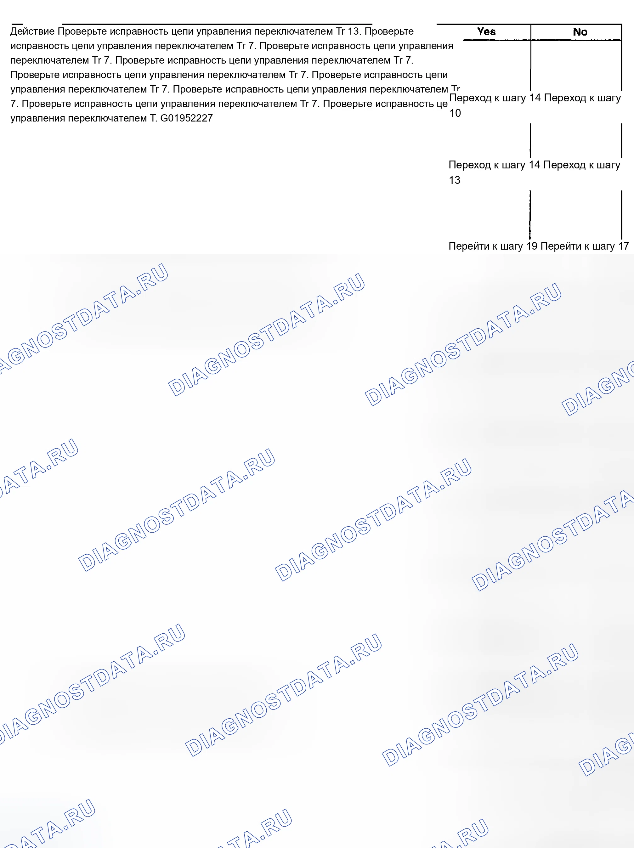 Рис. 1067. Chevrolet Silverado 1500 HD 
