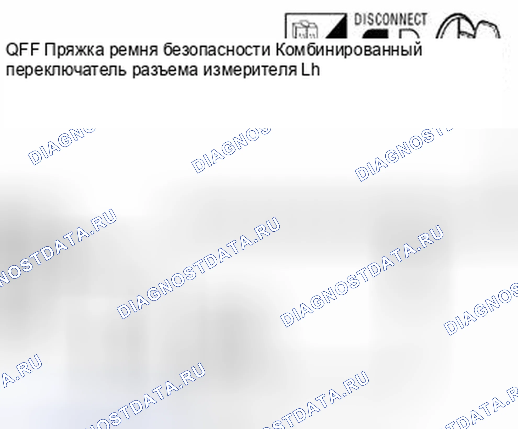Рис. 30. Suzuki Equator I