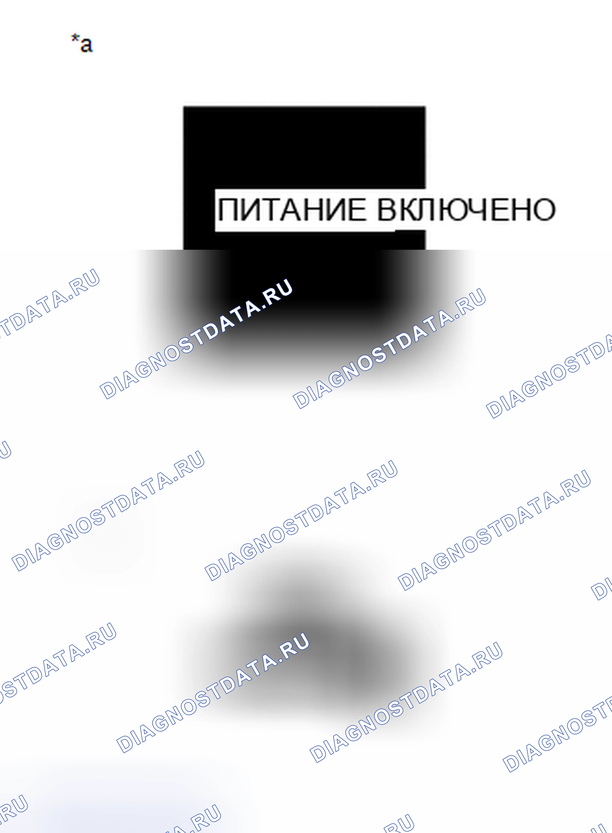 Рис. 91: ПРОВЕРКА РАБОТЫ [08 / 2013 -]. Toyota Corolla XI