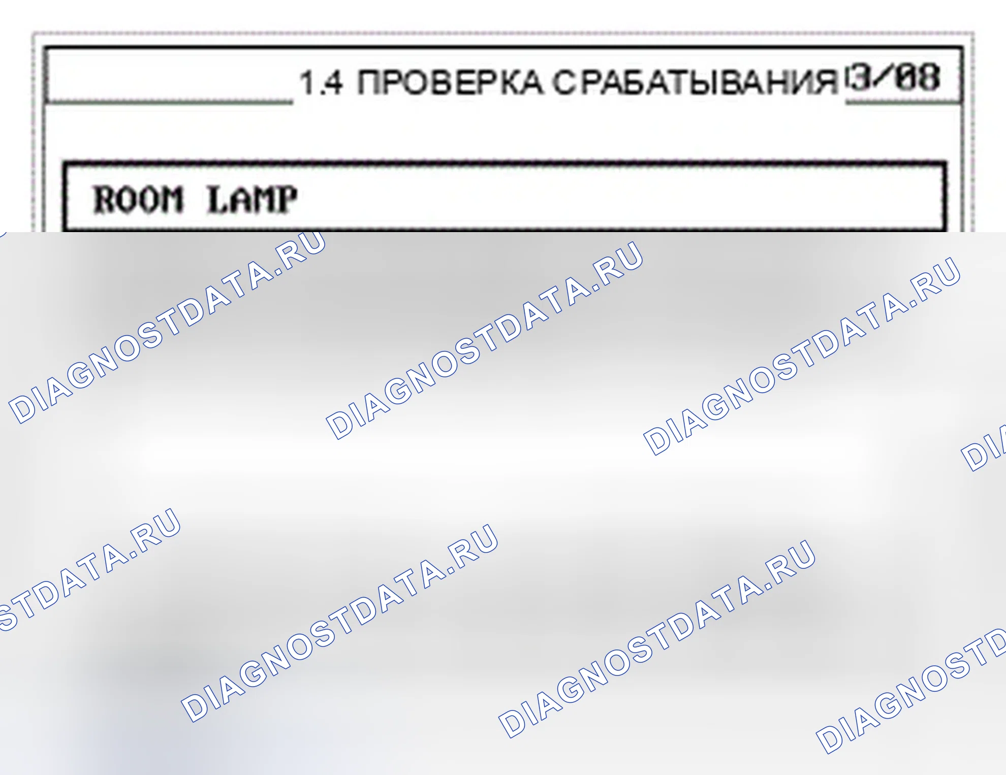 Рис. 11. Hyundai Genesis I рестайлинг