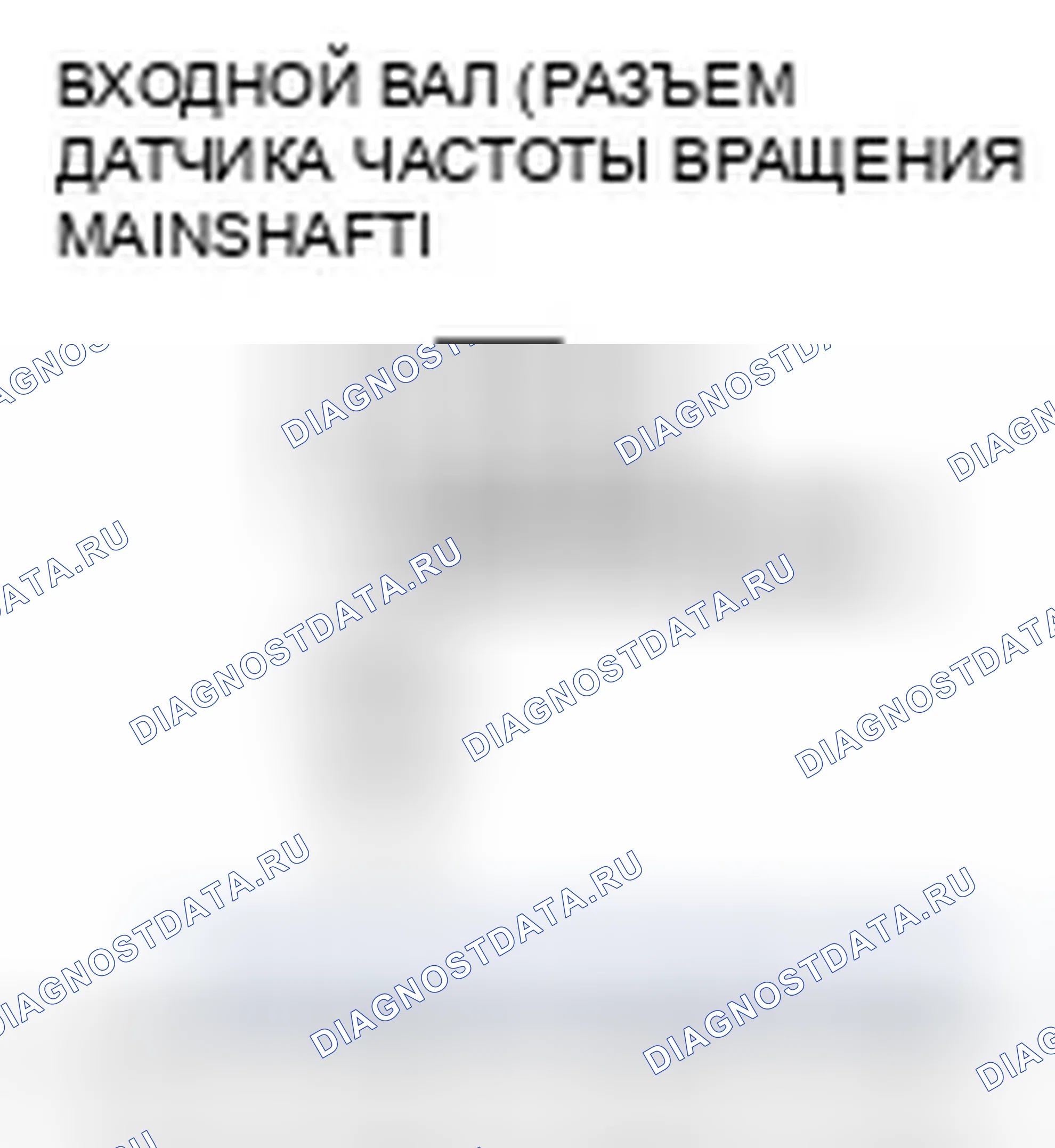 Рис. 421. Honda Fit I