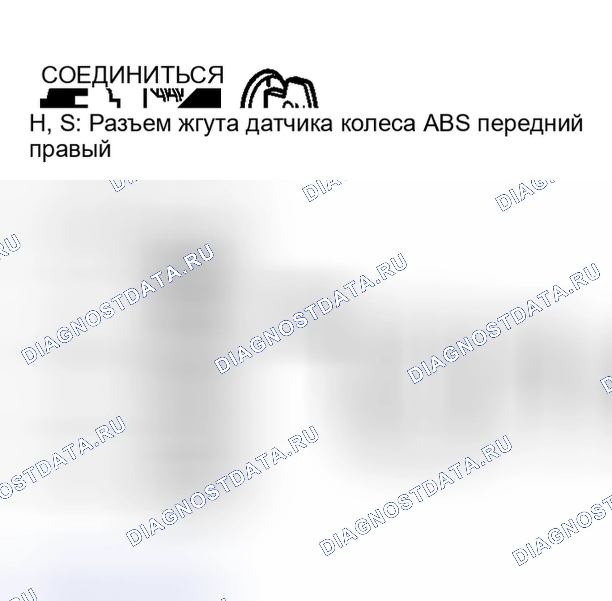 Рис. 30. Nissan Murano Z50