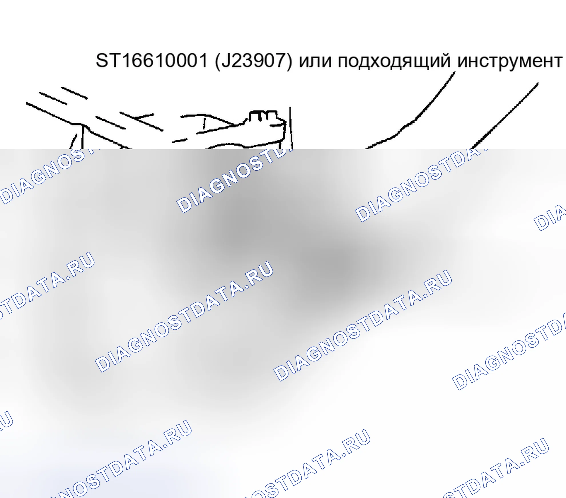 Рис. 272: Замена пилотного ввода (M / T) или пилотного преобразователя (A / Т). Nissan Maxima A33
