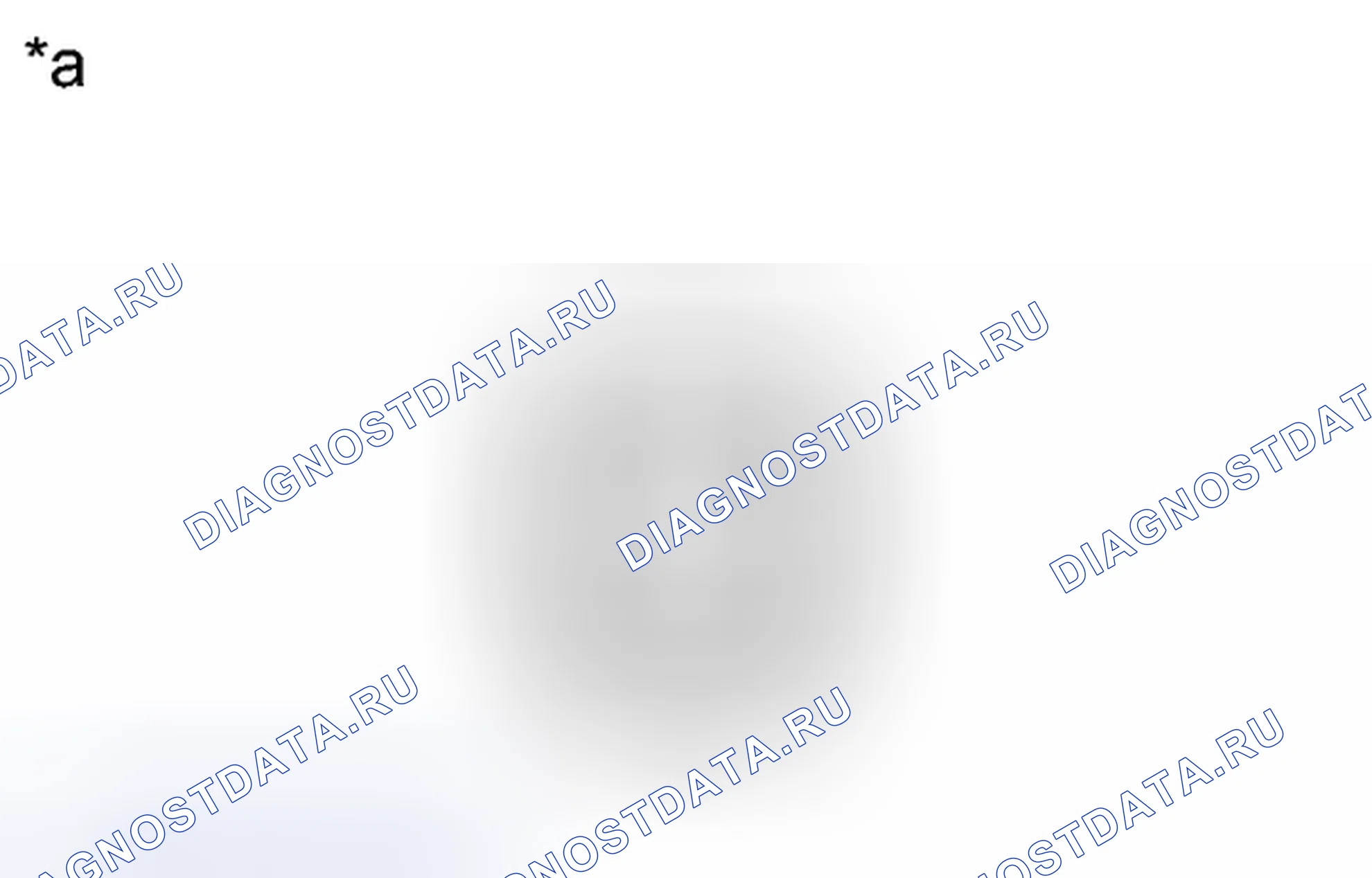 Рис. 46: ИНСПЕКЦИЯ [07 / 2013 -]. Kia Sorento IV