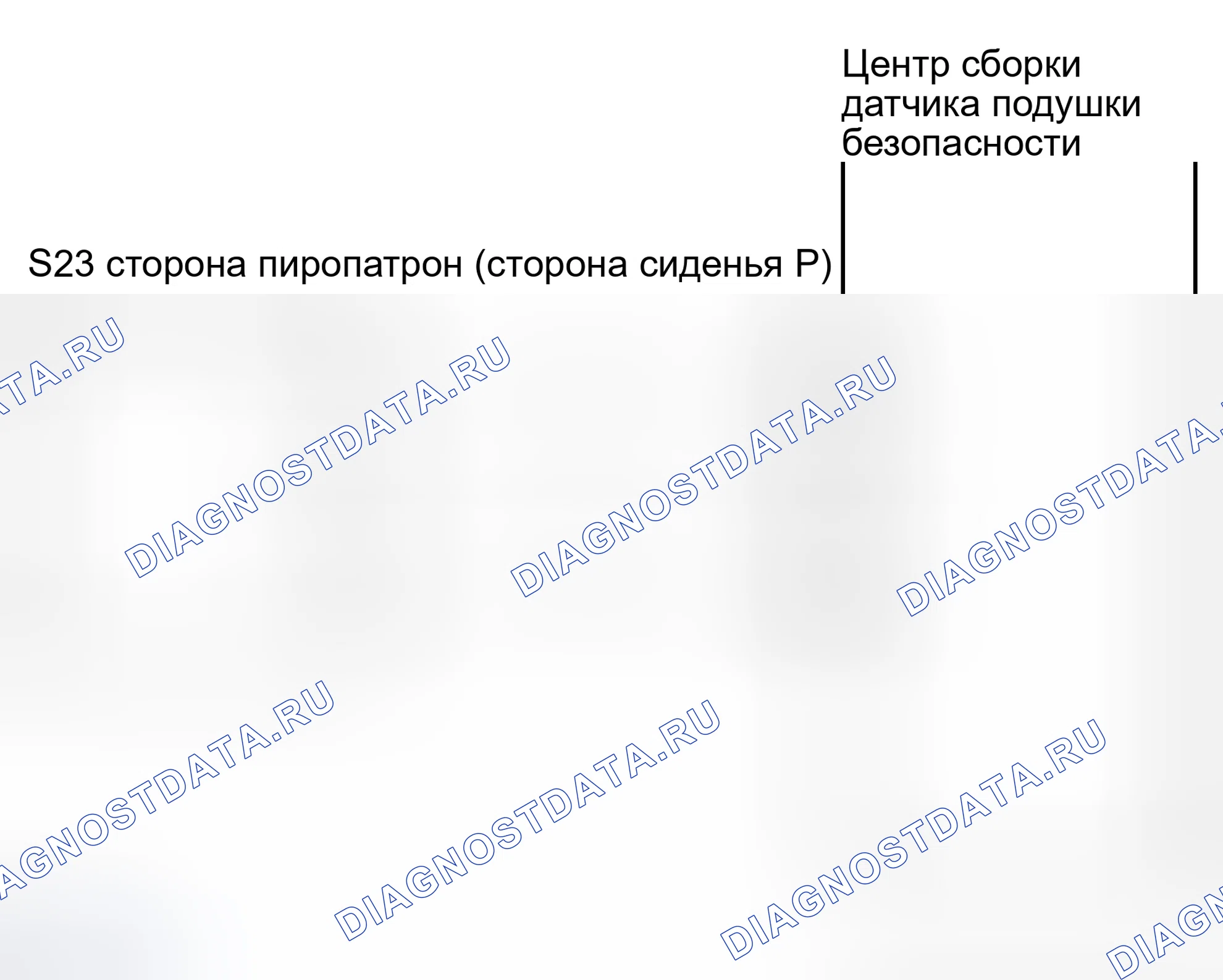 Рис. 275: электросхема. Haval H5 I