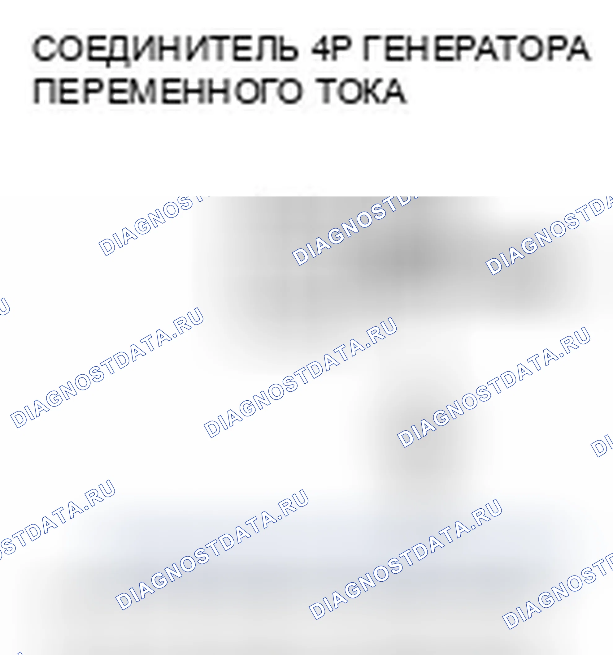 Рис. 156. Honda Fit I