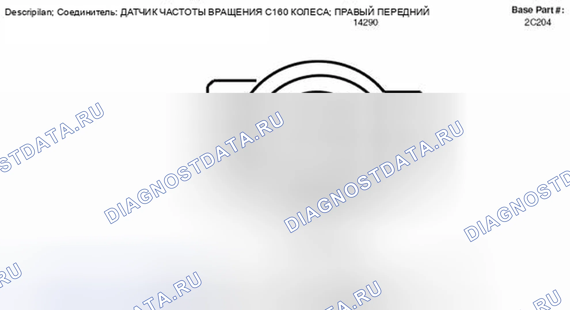 Рис. 35: Вид с торца разъема датчика скорости правого переднего колеса (C160). Hyundai Lafesta I рестайлинг