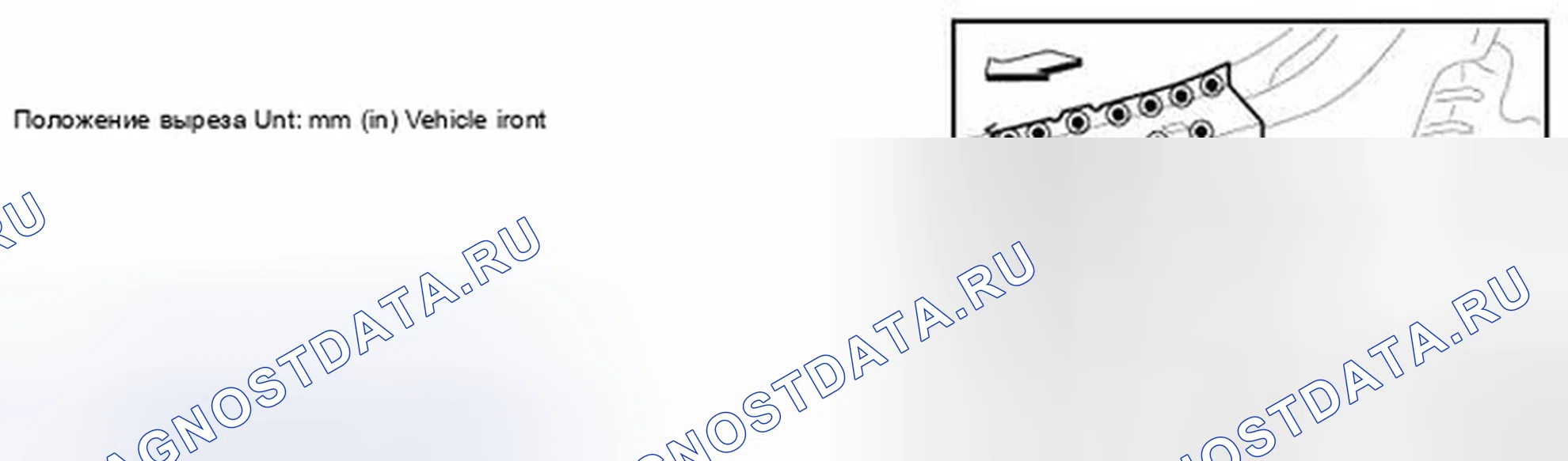 Рис. 176: ДОПОЛНИТЕЛЬНАЯ РАБОТА. Infiniti M37 IV