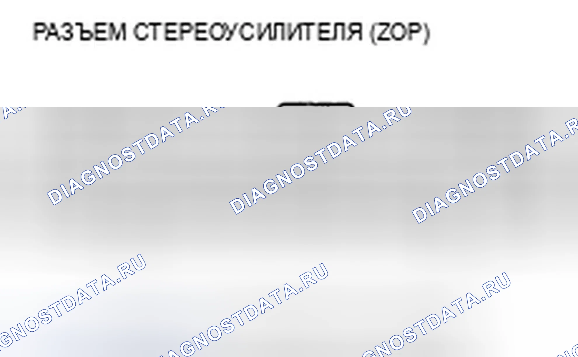 Рис. 68. Acura TSX I
