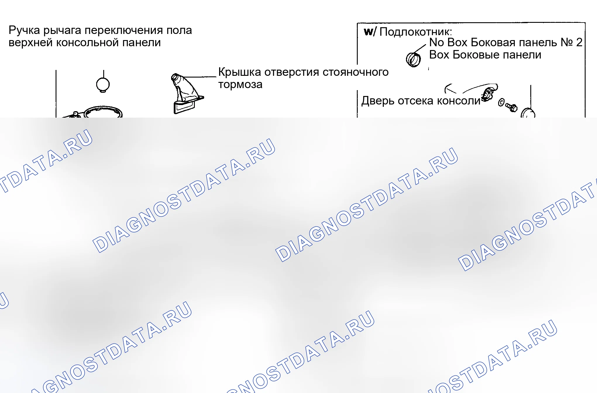 Рис. 6. Haval Menglong I