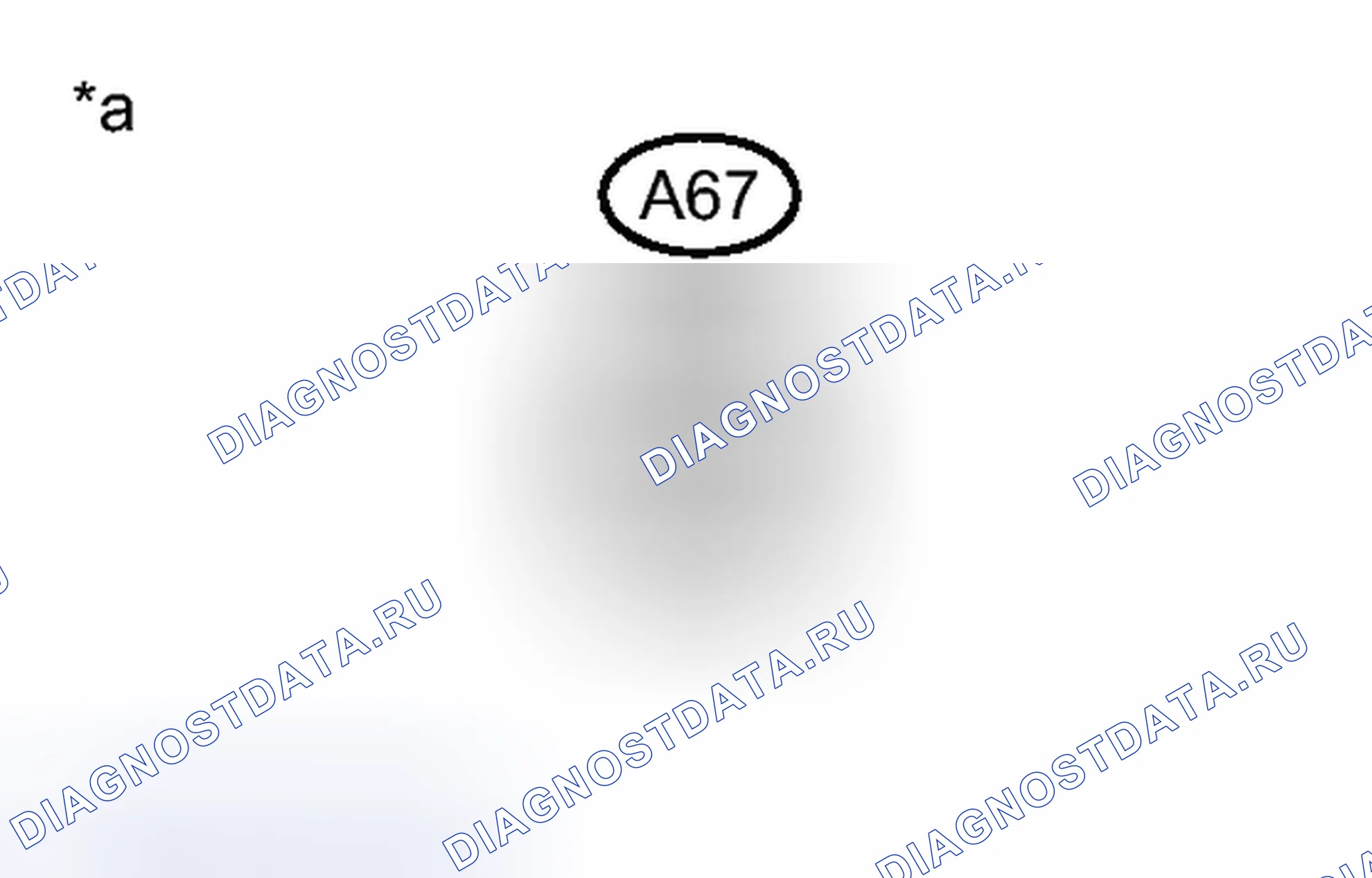 Рис. 59: ПОРЯДОК ВЫПОЛНЕНИЯ РАБОТ. Toyota Yaris III