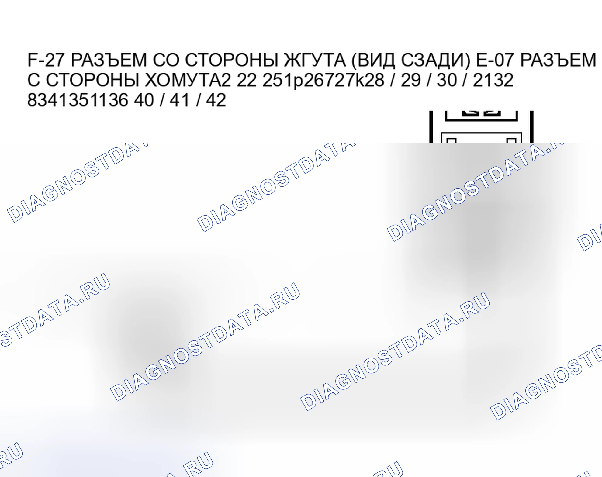 Рис. 67. Honda Grace I