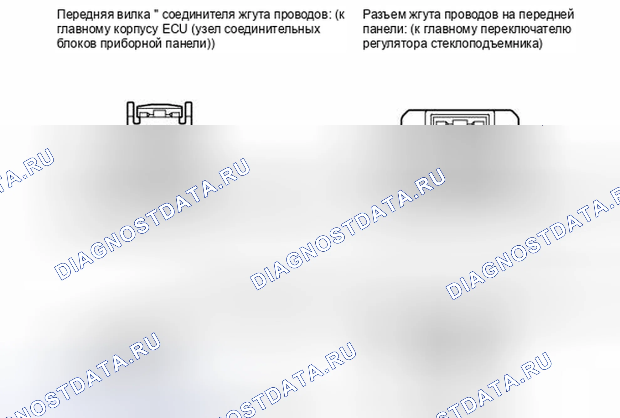 Рис. 78: ПОРЯДОК ВЫПОЛНЕНИЯ РАБОТ. Toyota Camry XV40 рестайлинг