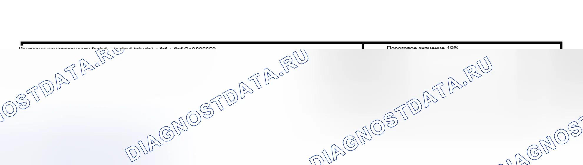 Рис. 2172. Subaru Outback BP