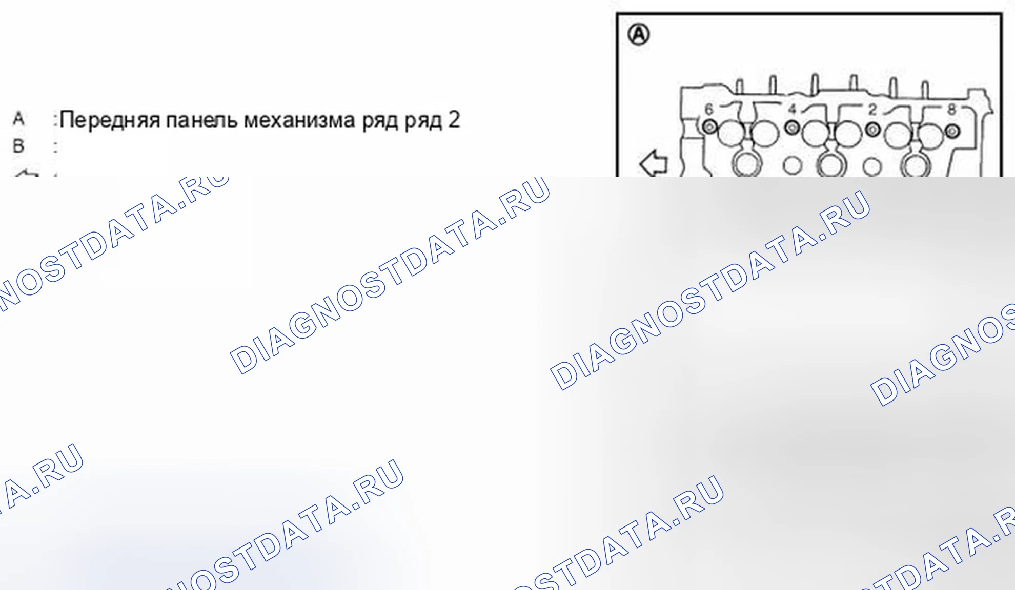 Рис. 62. Infiniti FX35 II рестайлинг